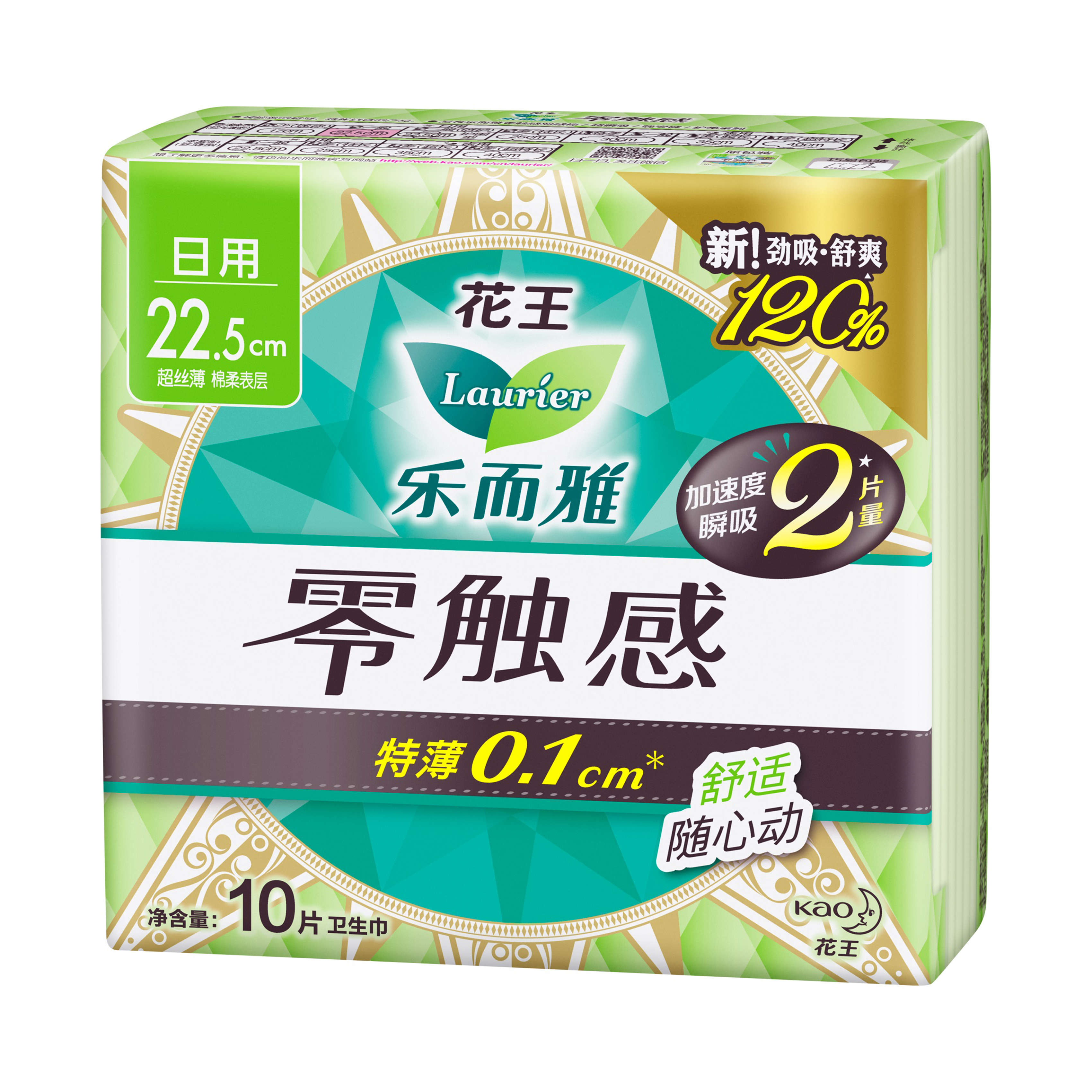 　　黑宫丽 