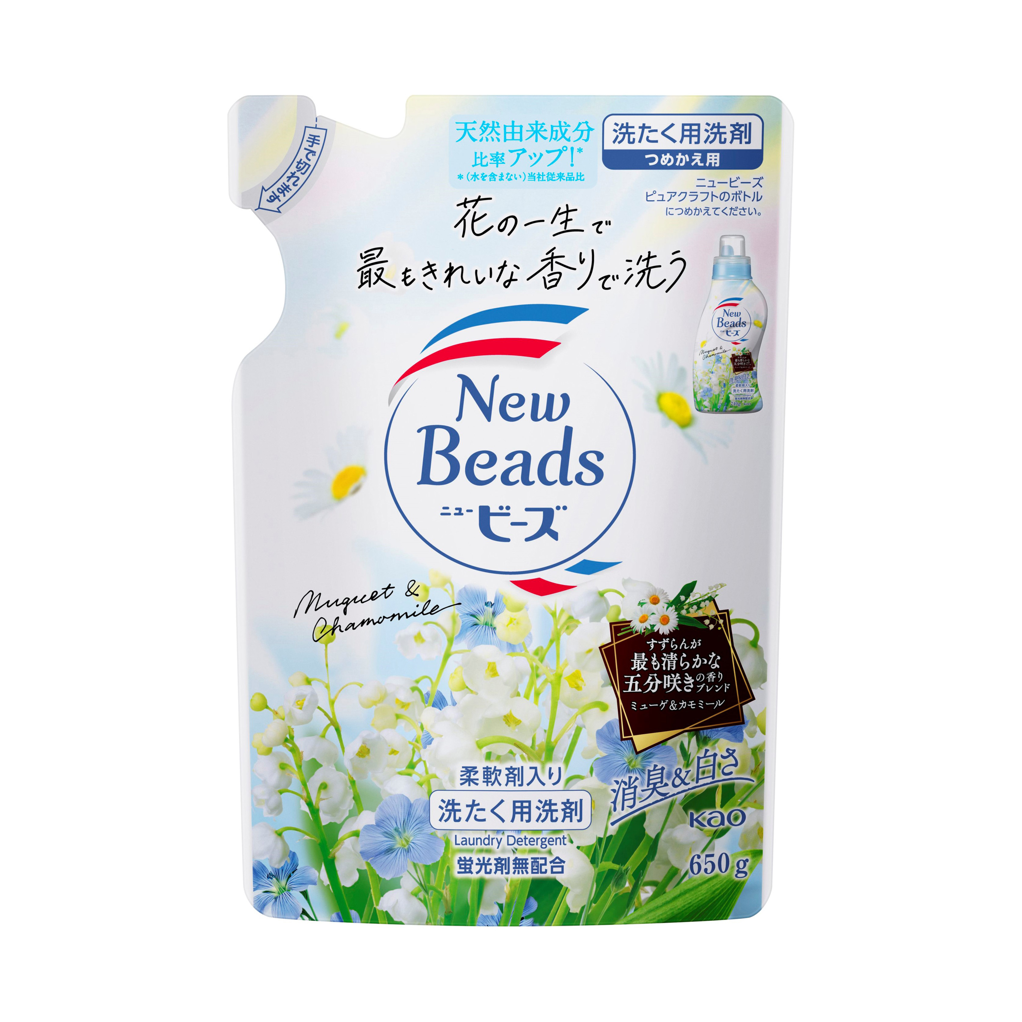 nbs_herbal_00_01.jpg