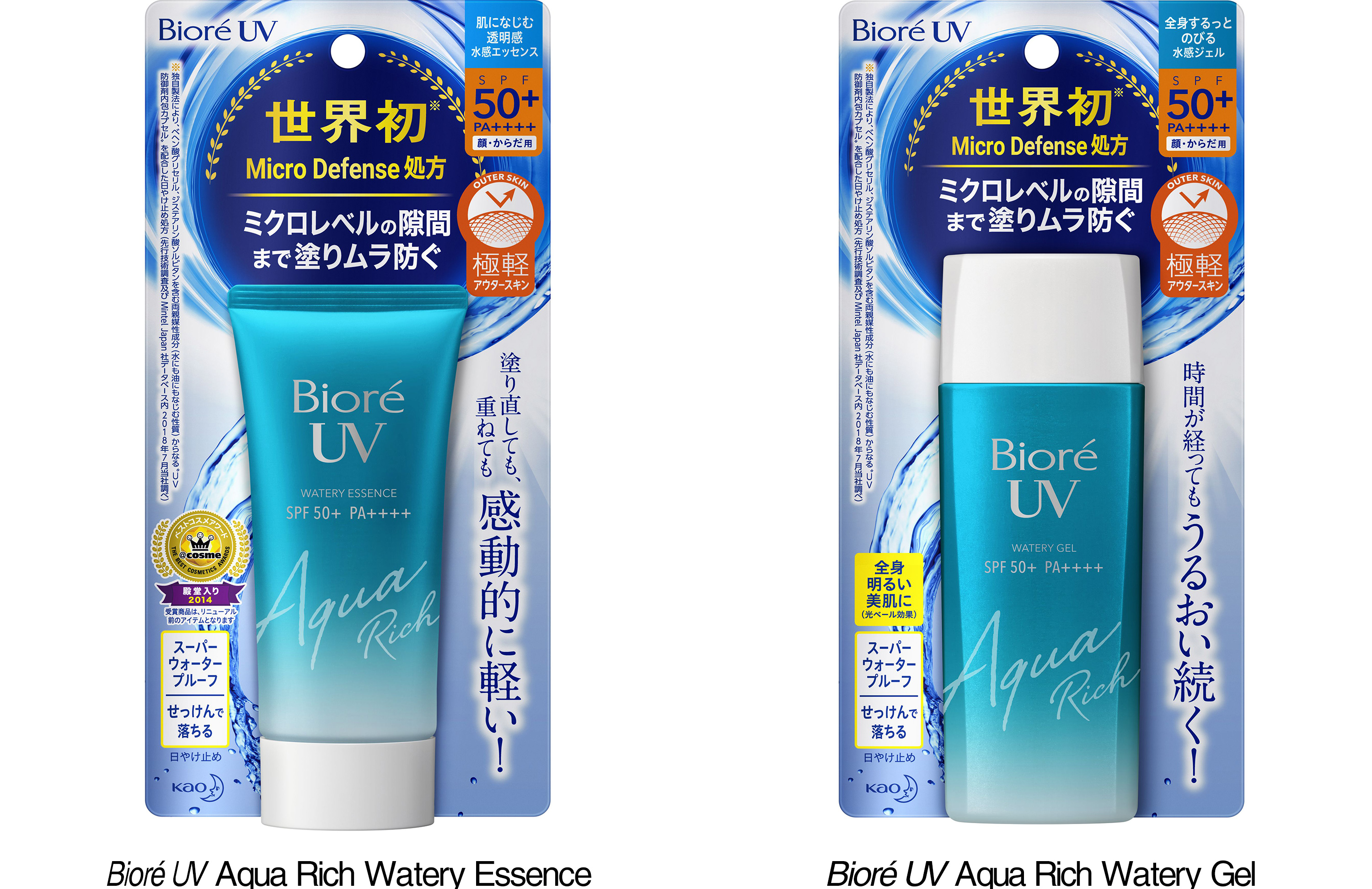 Biore uv aqua rich spf. Санскрин Biore Aqua Rich. Biore UV Aqua Rich watery Essence SPF 50. Biore UV Aqua Rich. Biore UV Aqua Rich SPF 50.