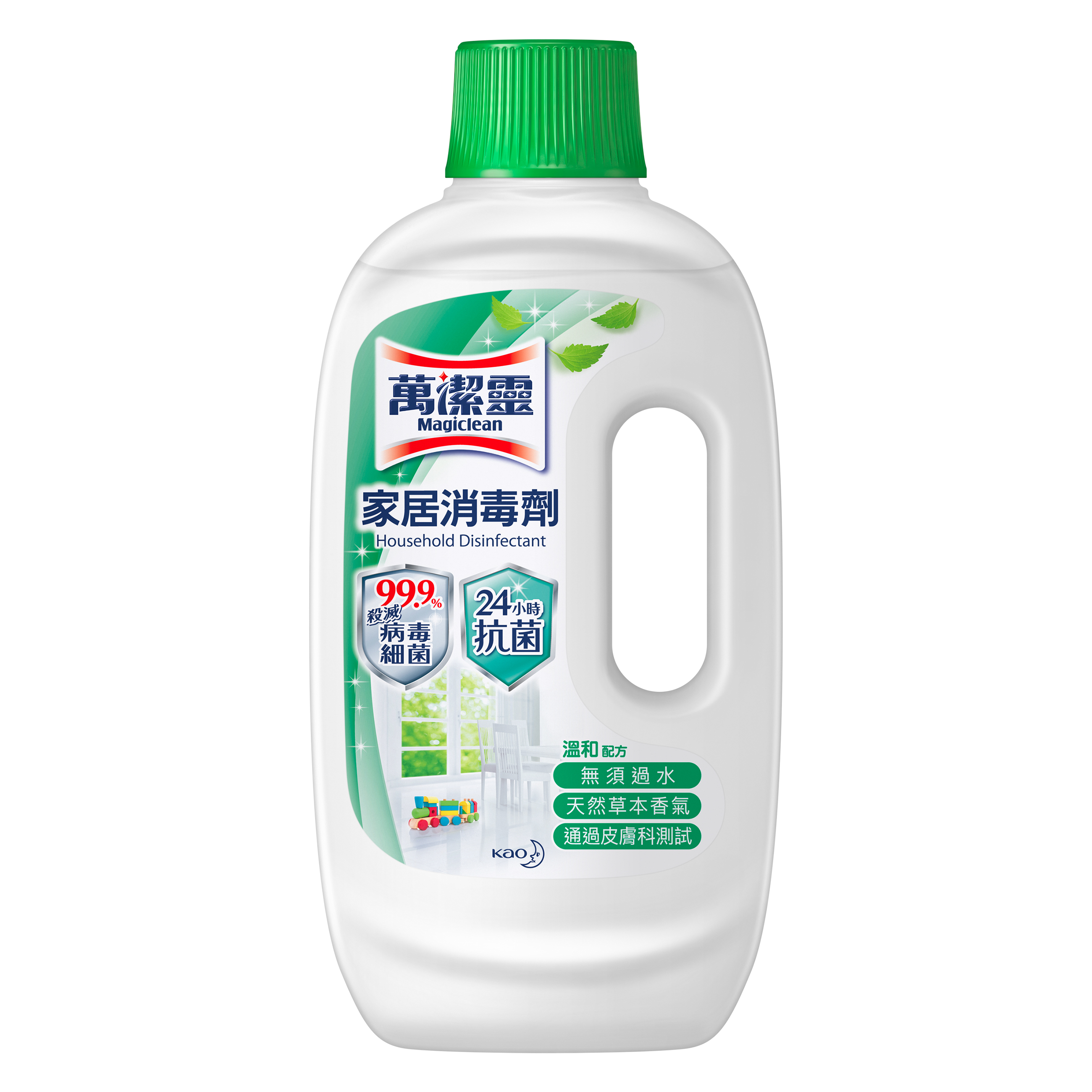 花王香港 產品資訊 萬潔靈家居消毒劑