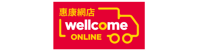 Wellcome Online