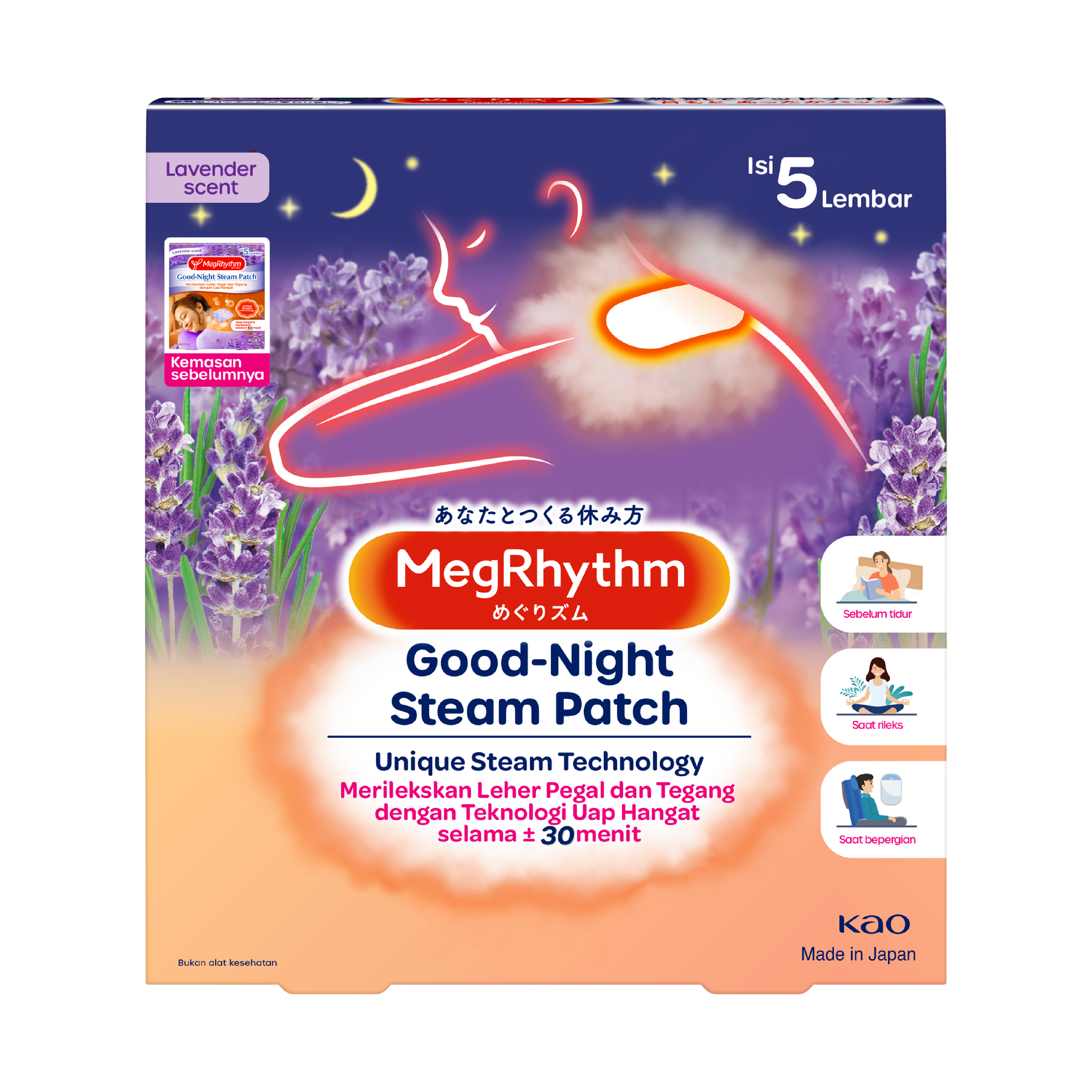 Megrhythm shop good night