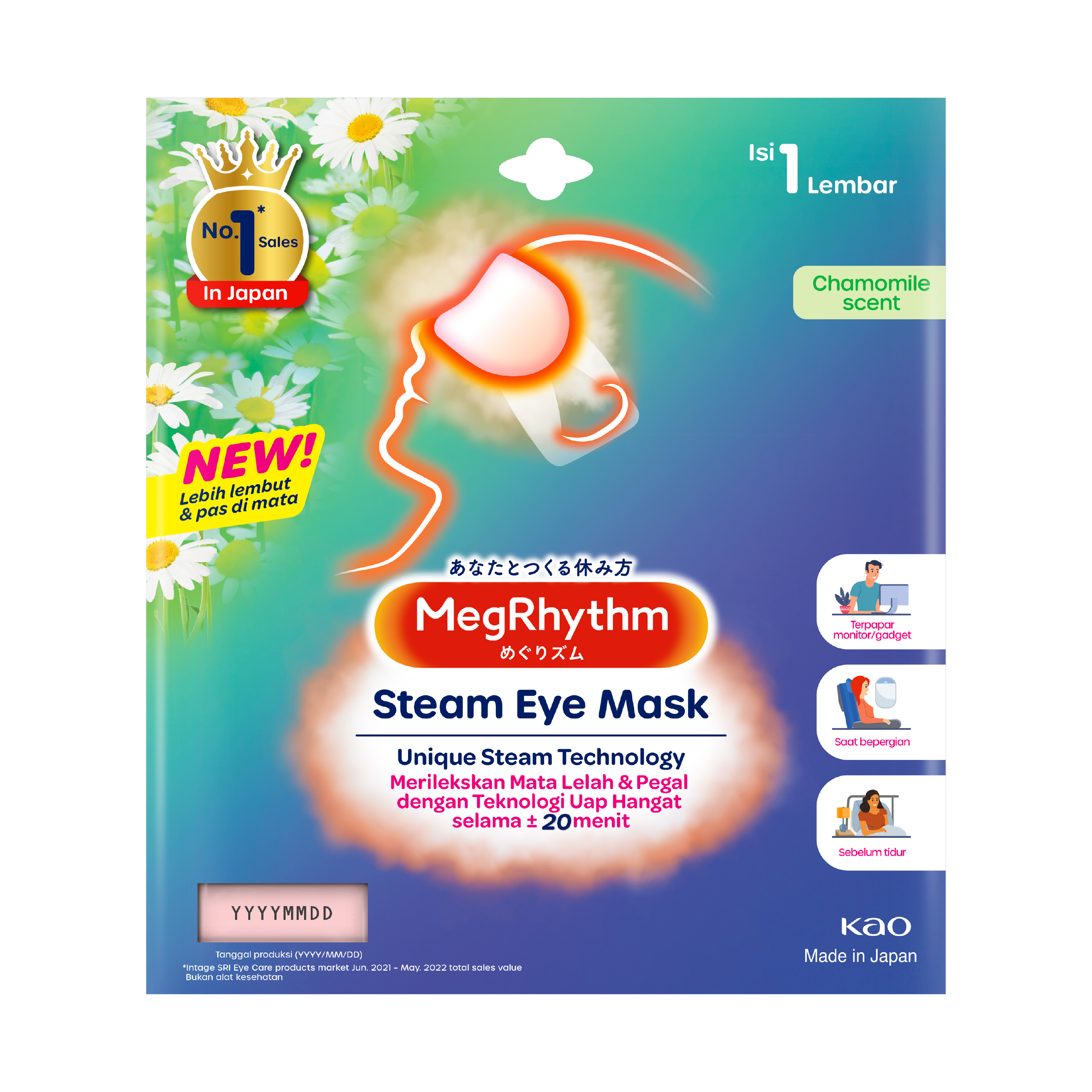 Steam eye mask фото 76