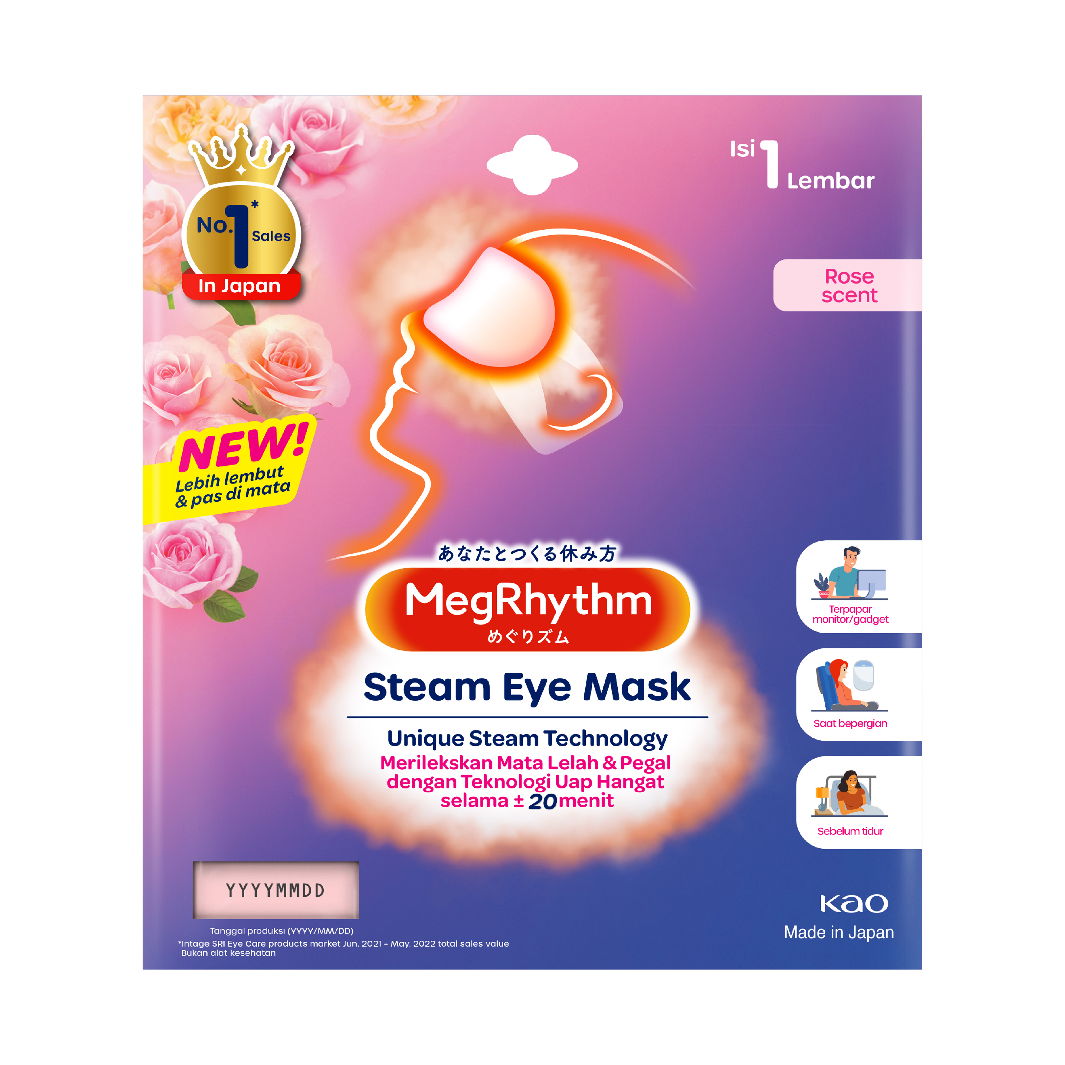 Steam eye mask фото 46