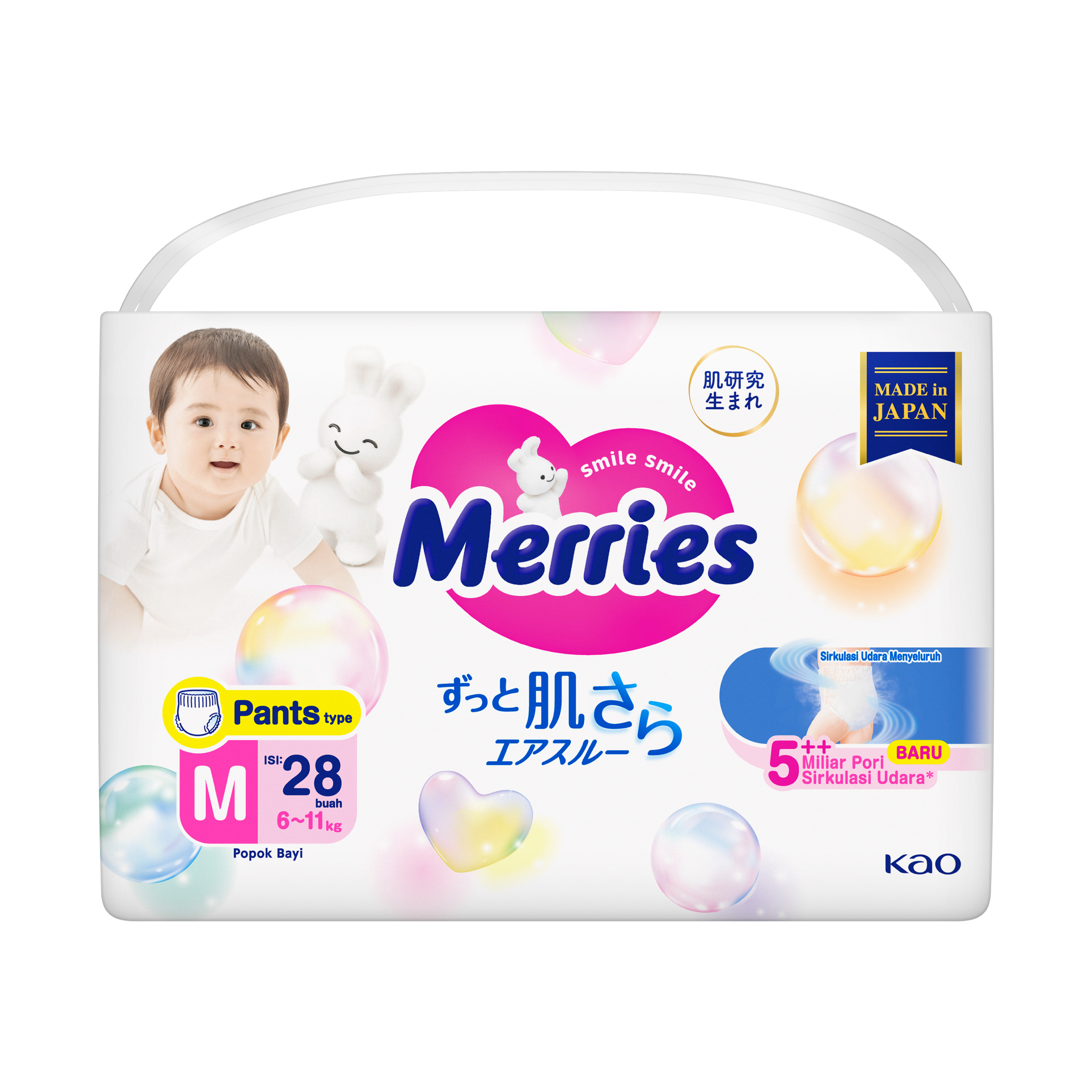 Merries shop pants m