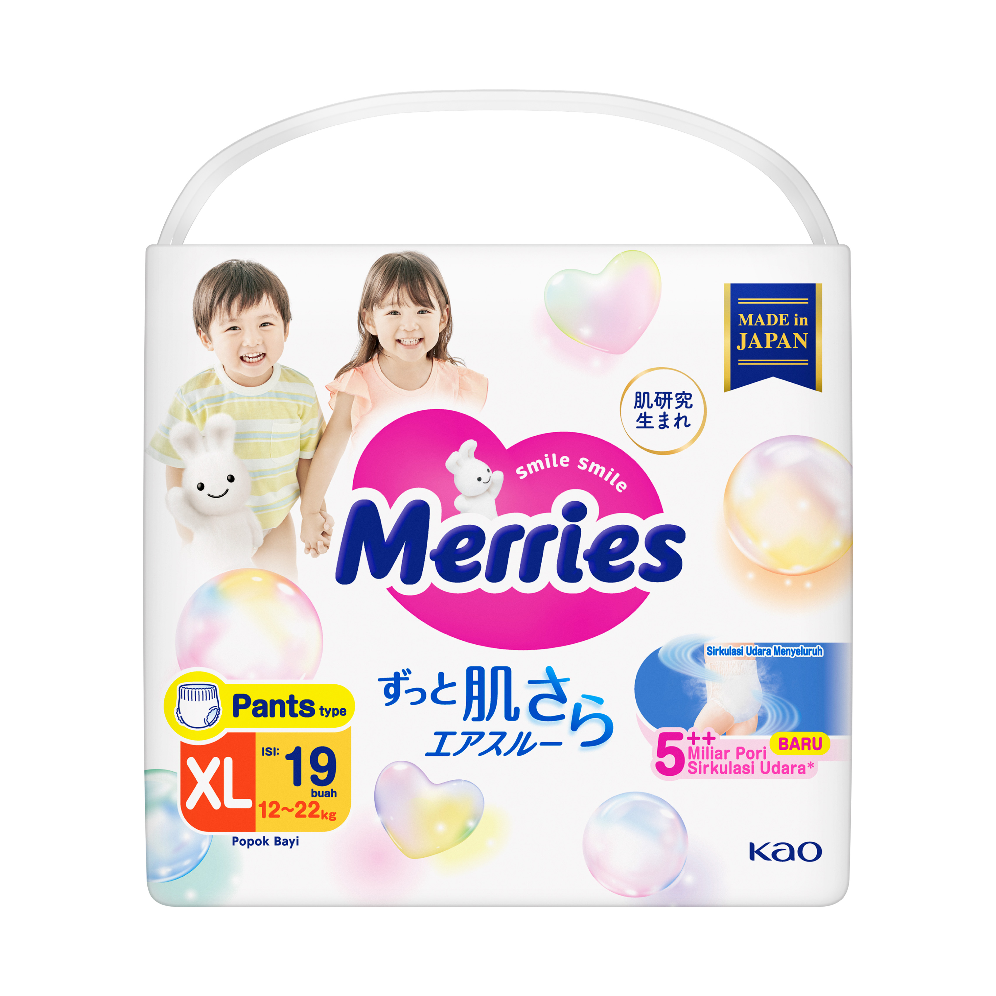 Merries pants shop xl
