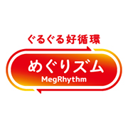 めぐりズム