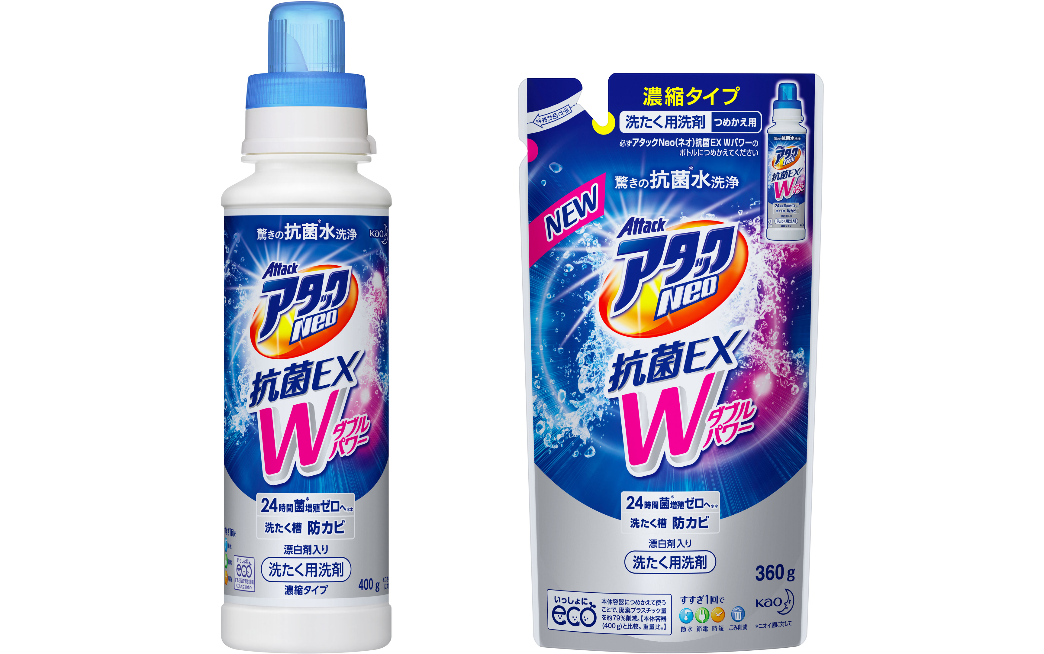 花王 アタックneo ネオ 抗菌ex Wパワー 改良新発売