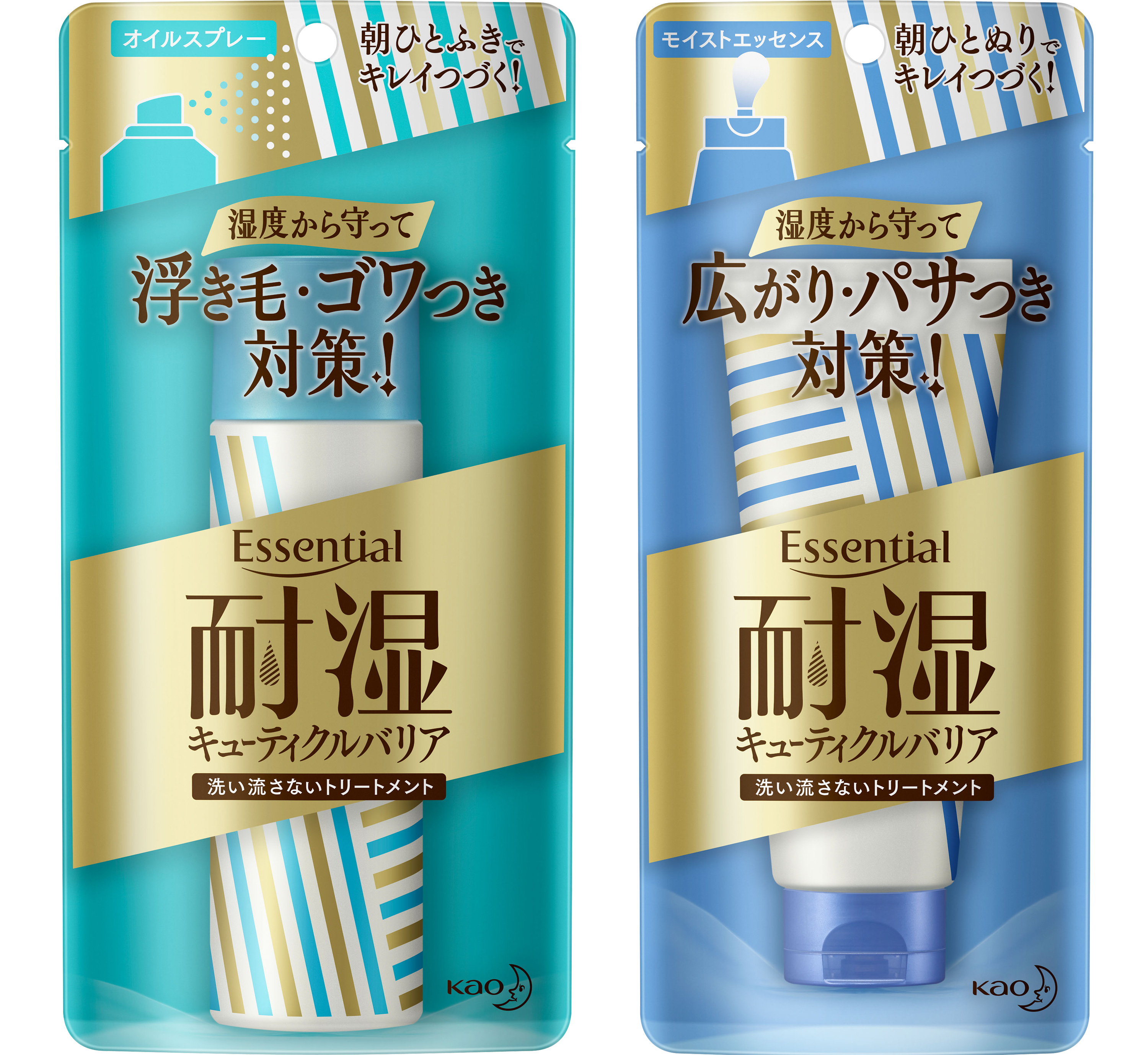 花王 エッセンシャル 耐湿キューティクルバリア 新発売