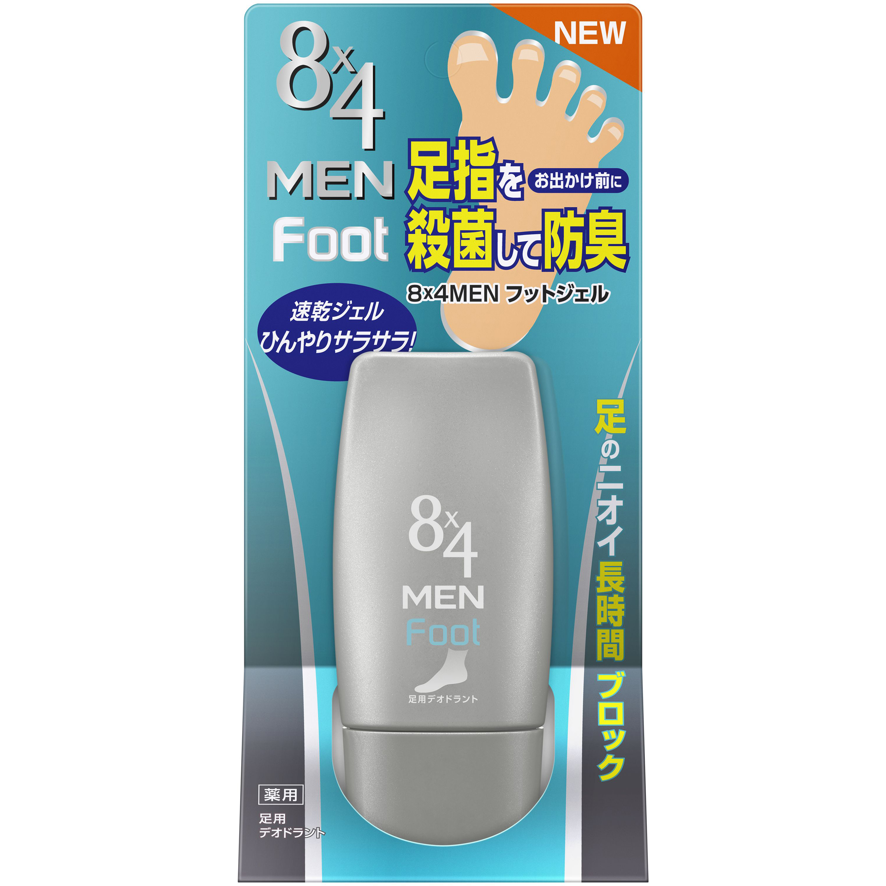 花王 | 『８ｘ４ＭＥＮ フットジェル』 新発売