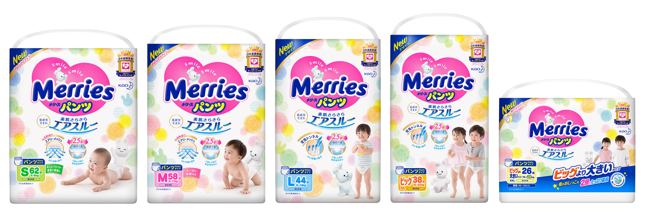 花王 | 『メリーズパンツ 素肌さらさらエアスルー』改良新発売