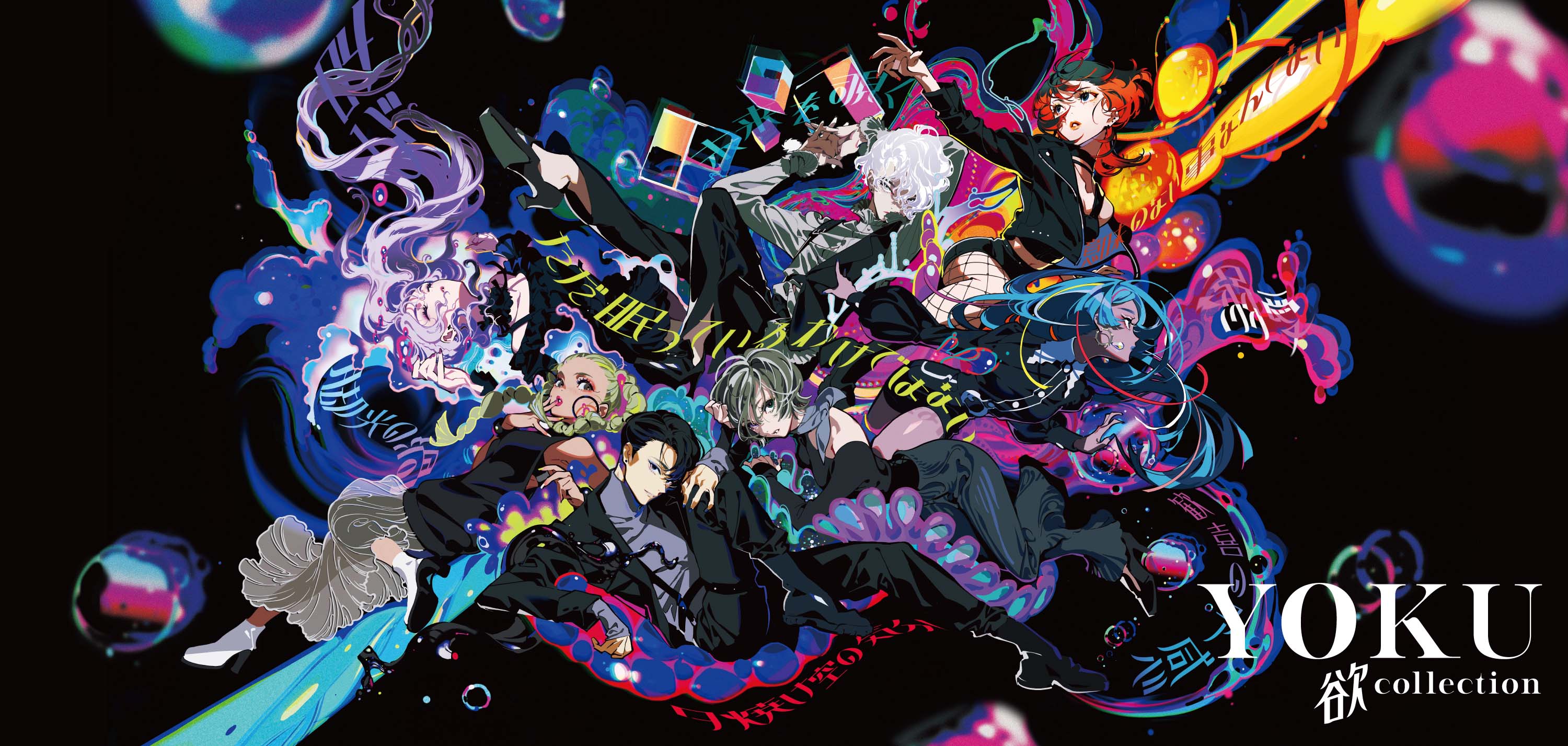 花王 | もっと「自分の好きな自分になる」を叶える「KATE（ケイト） 欲