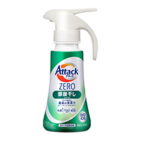 花王 | 部屋干しのニオイを根本から無臭化 「アタック ZERO 部屋干し」誕生
