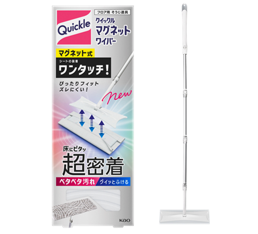 スーパーセール 半額タイムセール 花王 | 『クイックル マグネットワイパー』新発売 日用品+生活雑貨