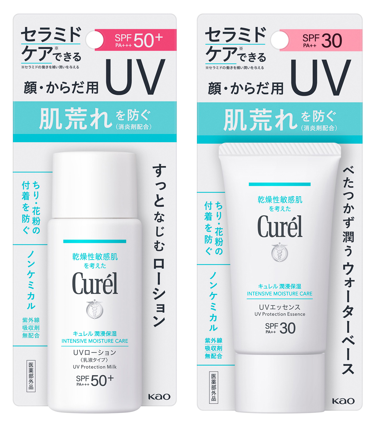 花王 『キュレル 潤浸保湿 UVローション・UVエッセンス』誕生