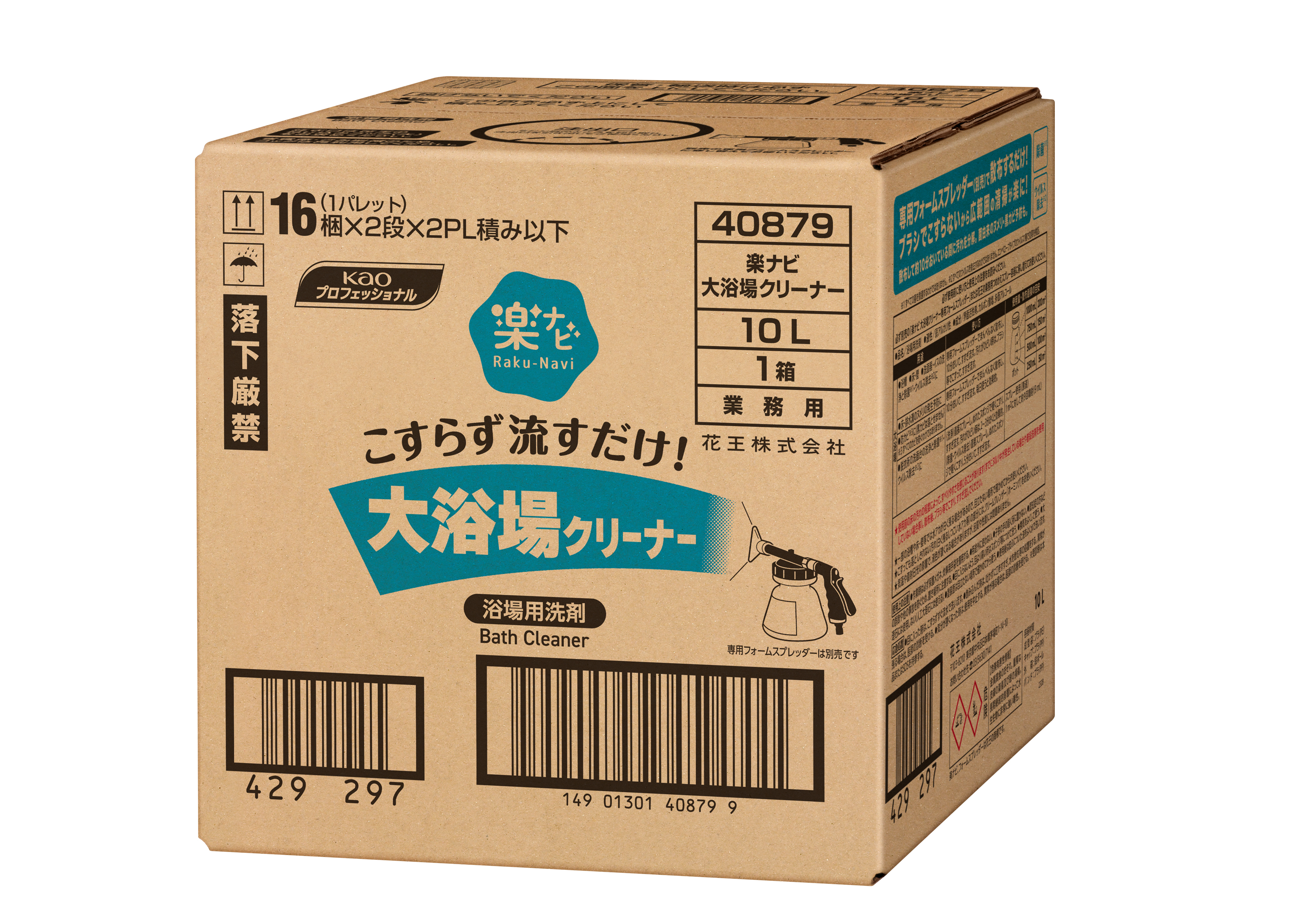 新品・未使用】ナチュラリープラス バスミオ 入浴剤 2箱セット
