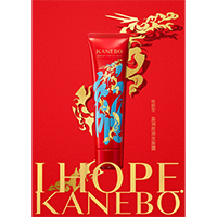 花王 | プレステージブランド「KANEBO」より2024年春節限定