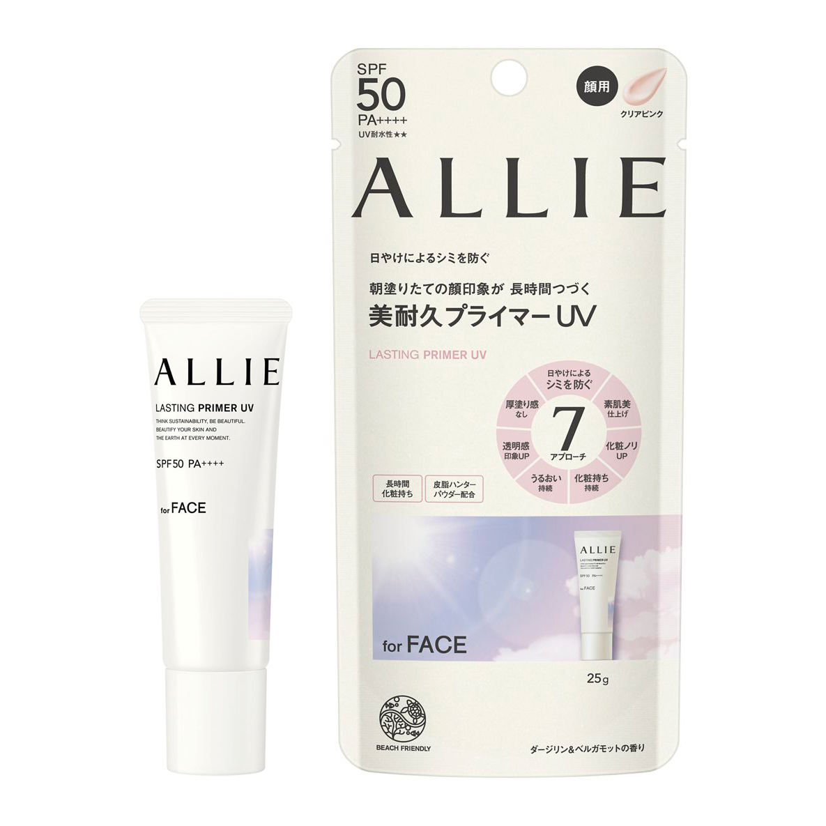 2024新入荷 花王 | 『アリィー クロノビューティ ラスティングプライマーUV 日焼け止め