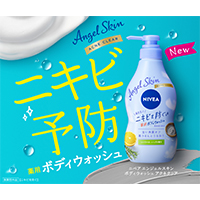 花王 | ニキビを防ぐ 薬用ボディウォッシュ『ニベア エンジェル