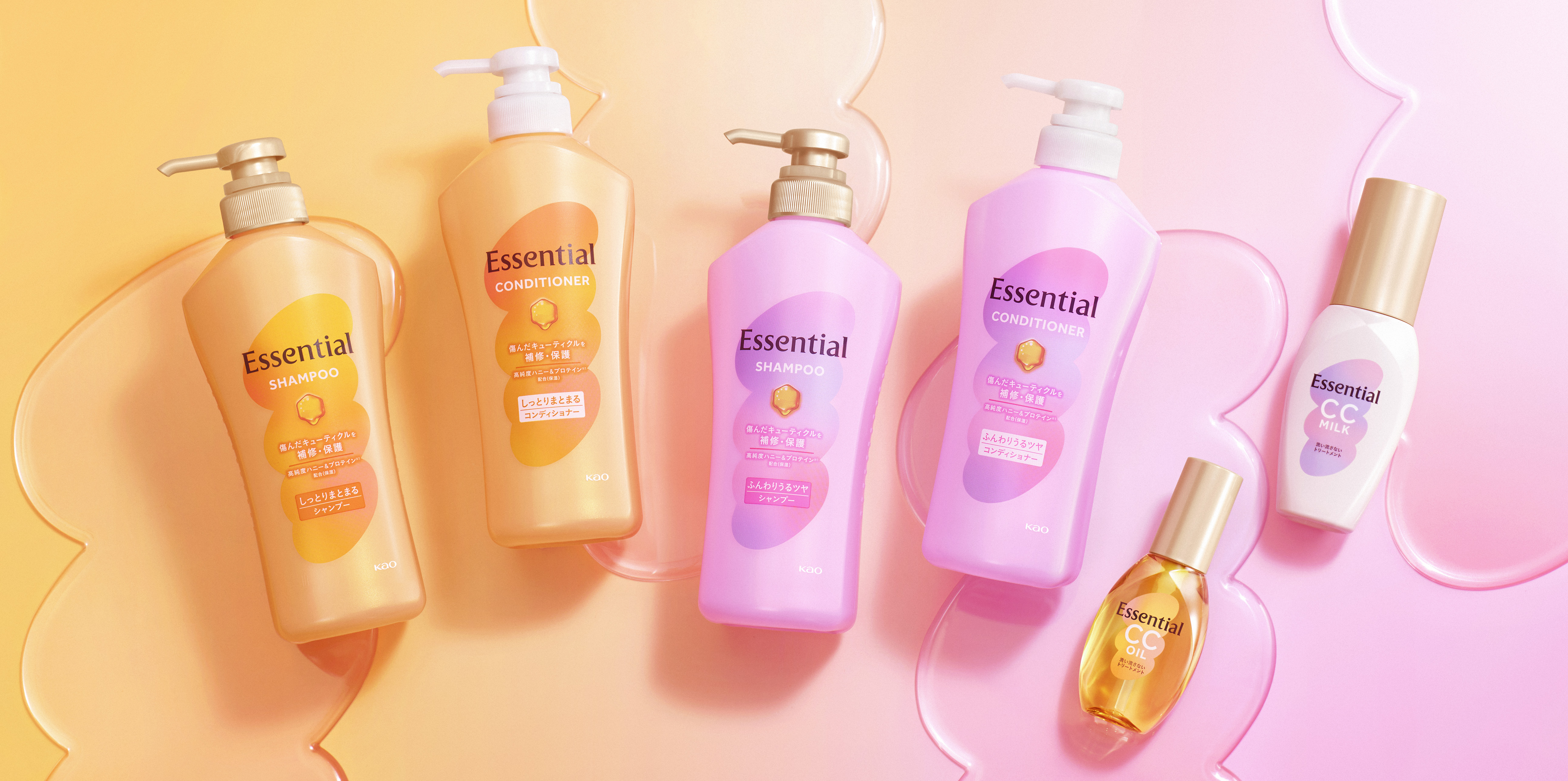 【超目玉枠】 花王 「Essential」のベーシックシリーズをリニューアル | トリートメント