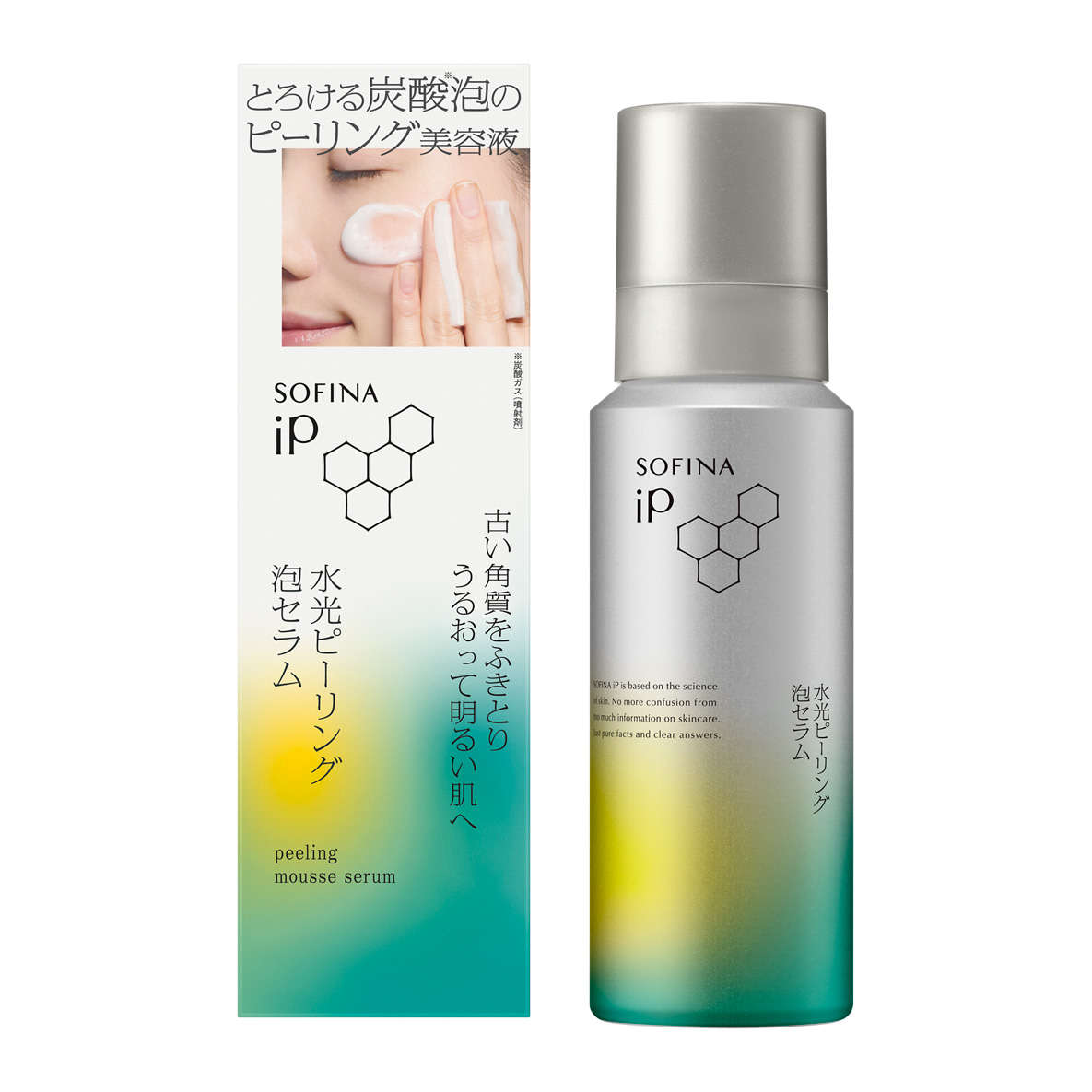 花王 | 「SOFINA iP（ソフィーナ iP）」から「水光ピーリング泡セラム＜ふきとり美容液＞」を発売