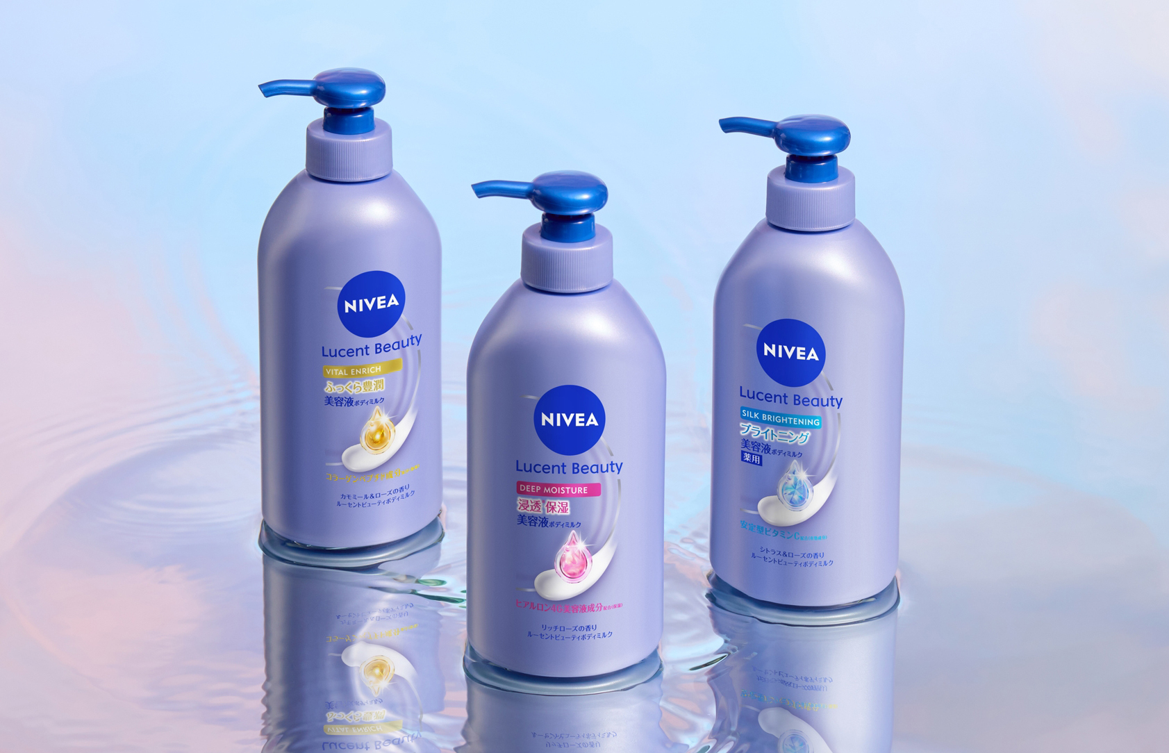 花王 | ボディにも、美容液を。ニベアから「ニベア ルーセント