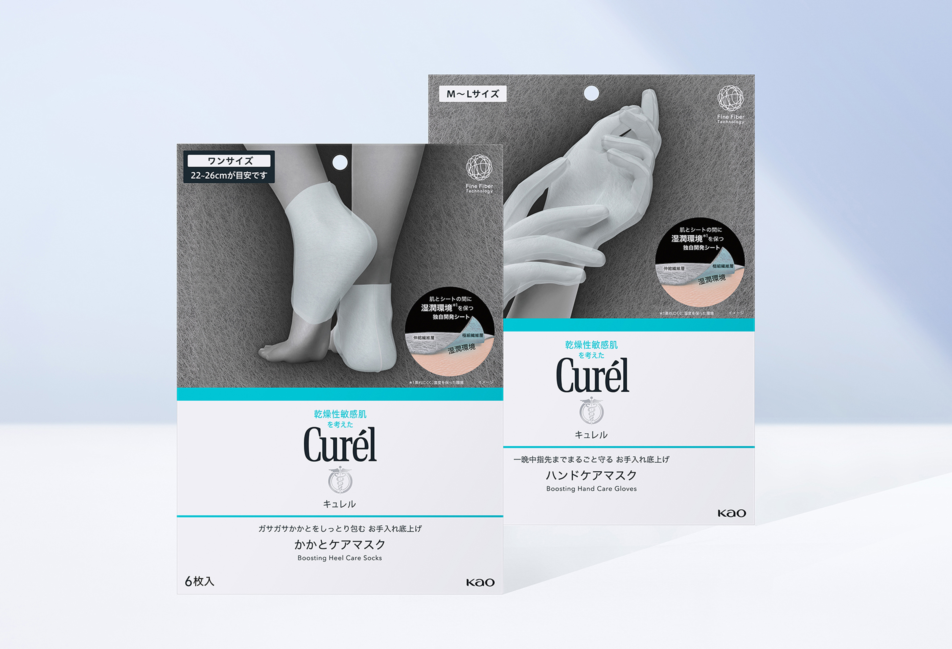 スキンケア・基礎化粧品 Curél モイスチャーマスク 10枚入 7個セット
