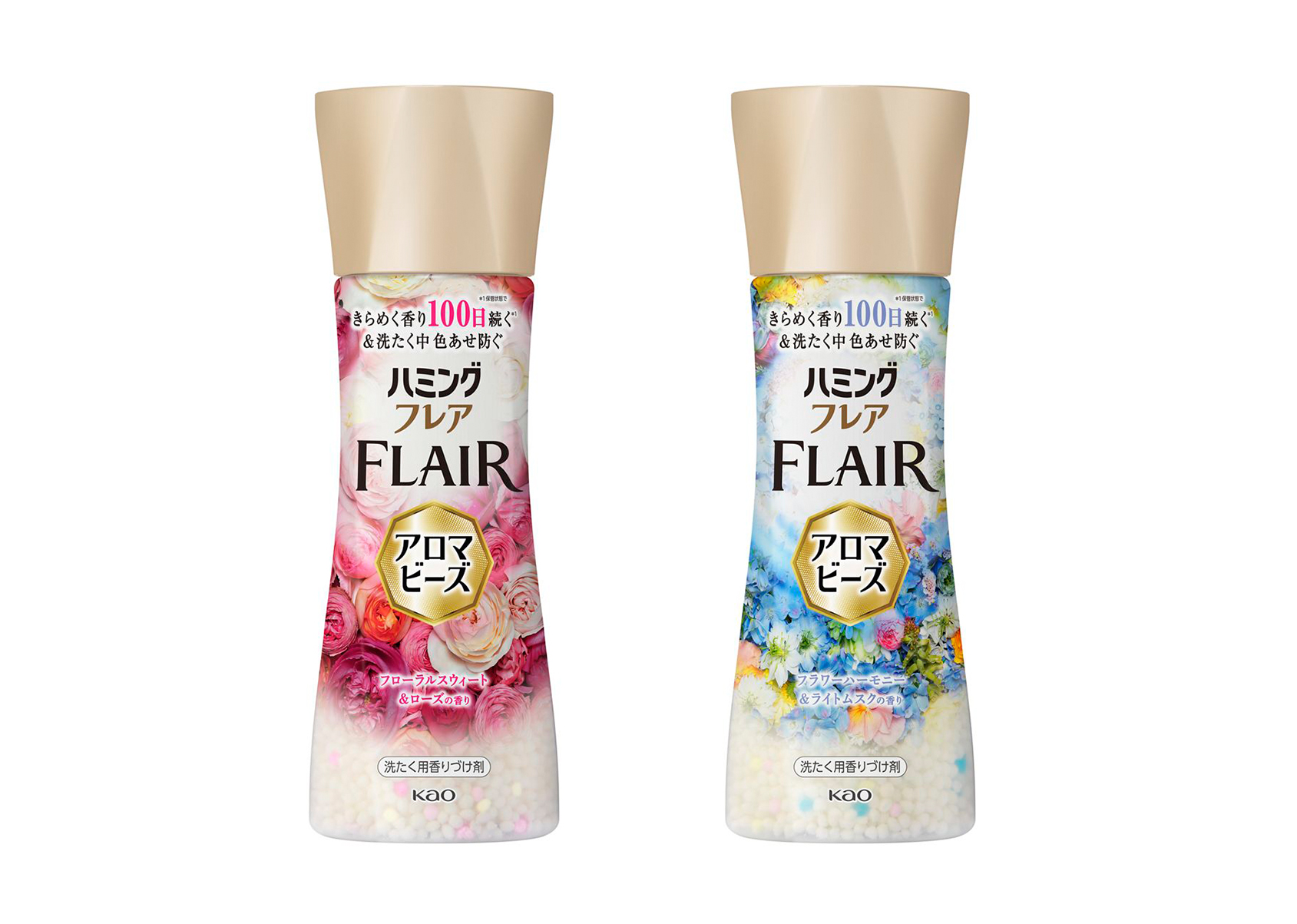 花王 | 「ハミングフレア アロマビーズ」新発売