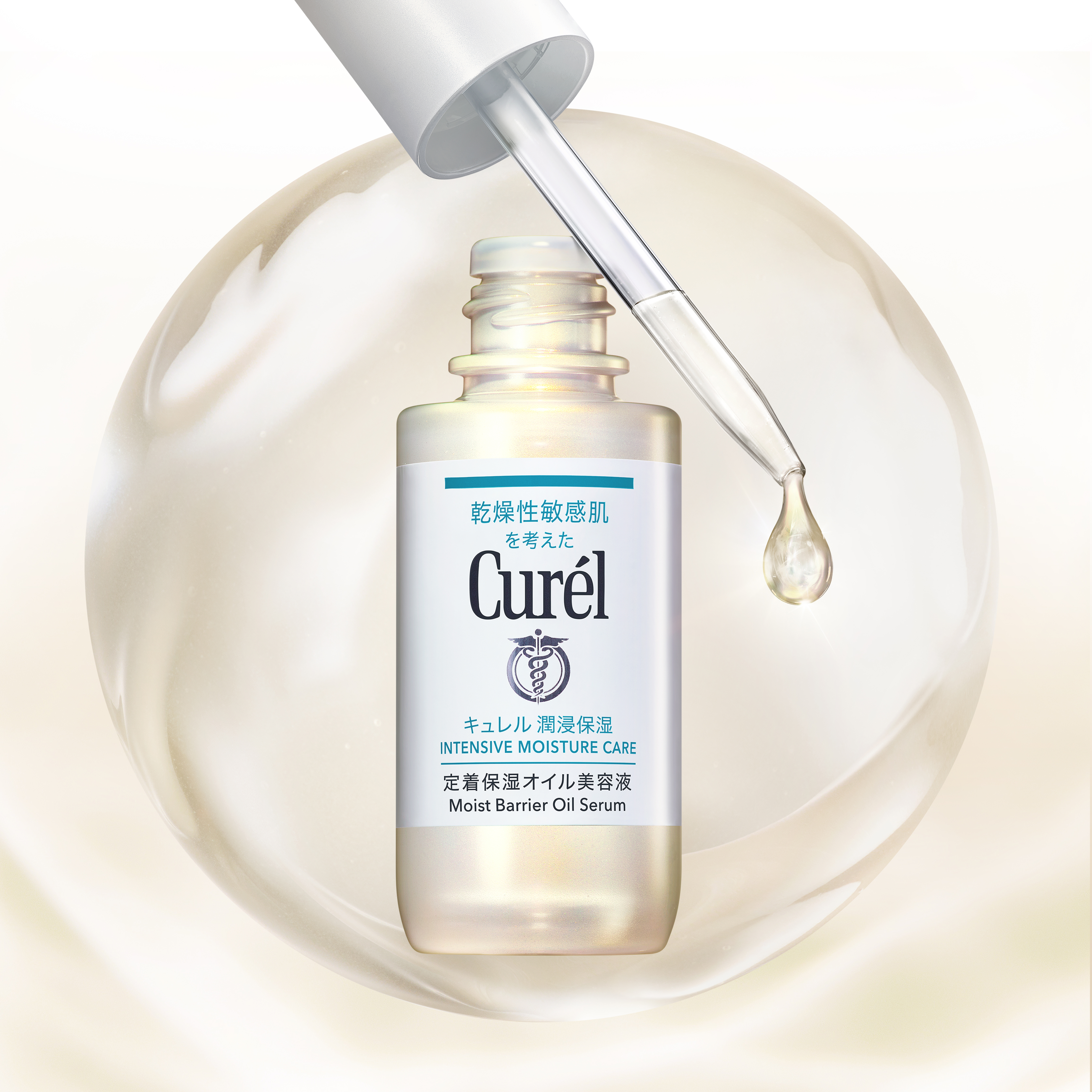 花王 | 「Curél（キュレル）」から、過酷乾燥下のごわつき肌に向けた