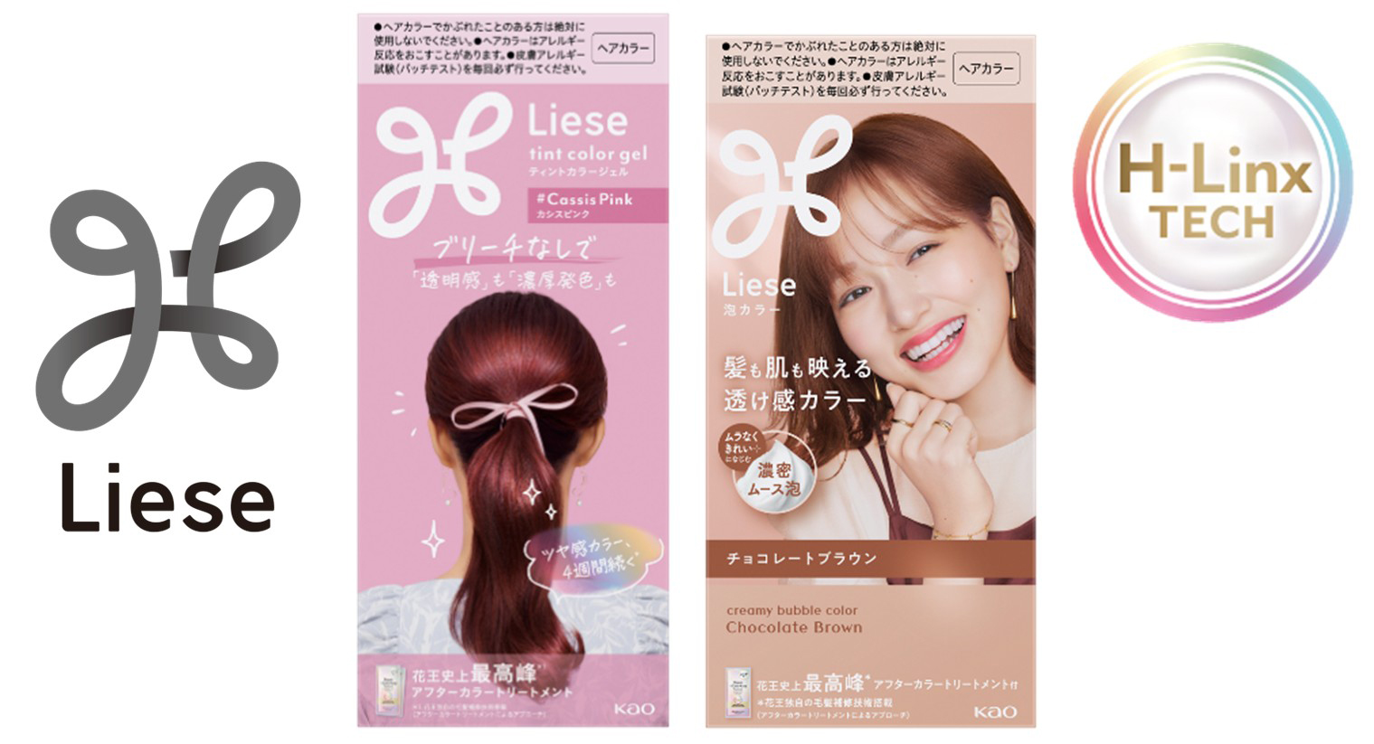 花王 | 「Liese（リーゼ）」から、『リーゼ ティントカラージェル