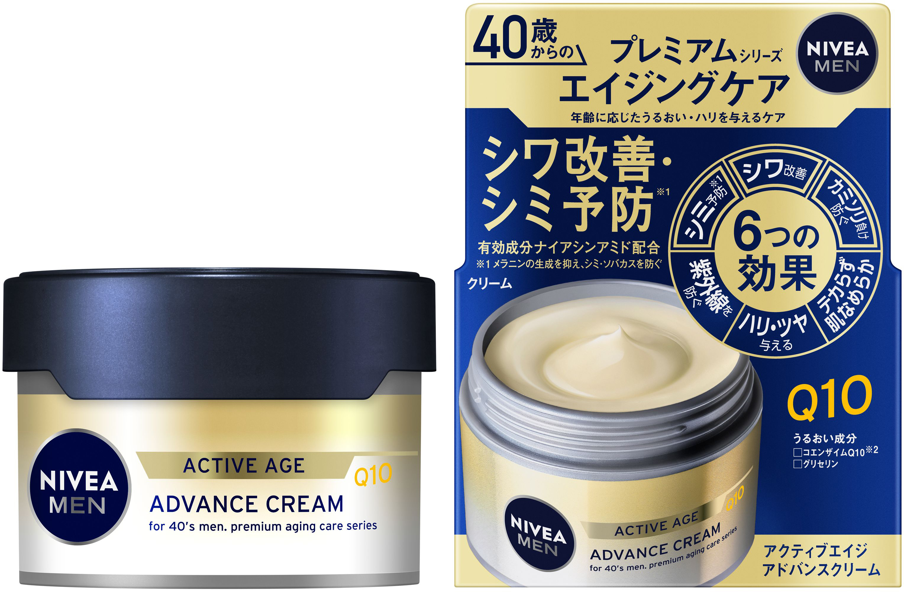 花王 | 40歳からのスキンケア最適解*1 「ニベアメン アクティブエイジ