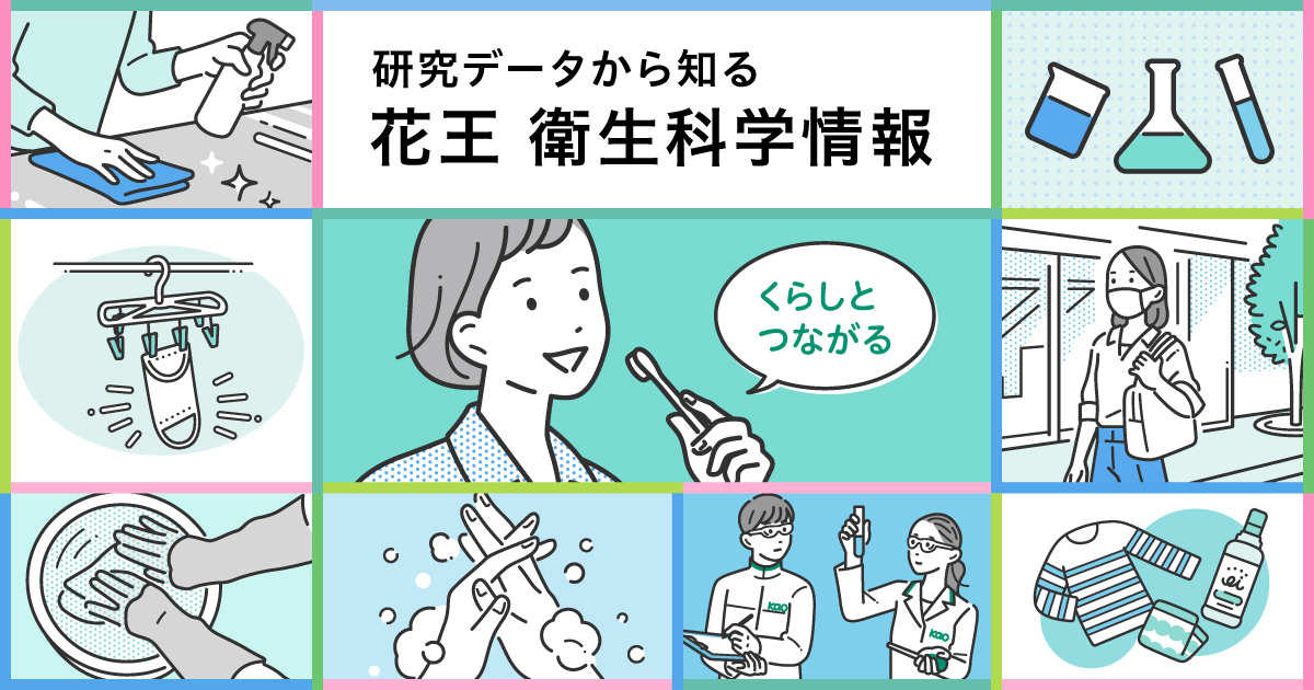 手洗いタイミングの見直し 手洗いタイミングの見直し