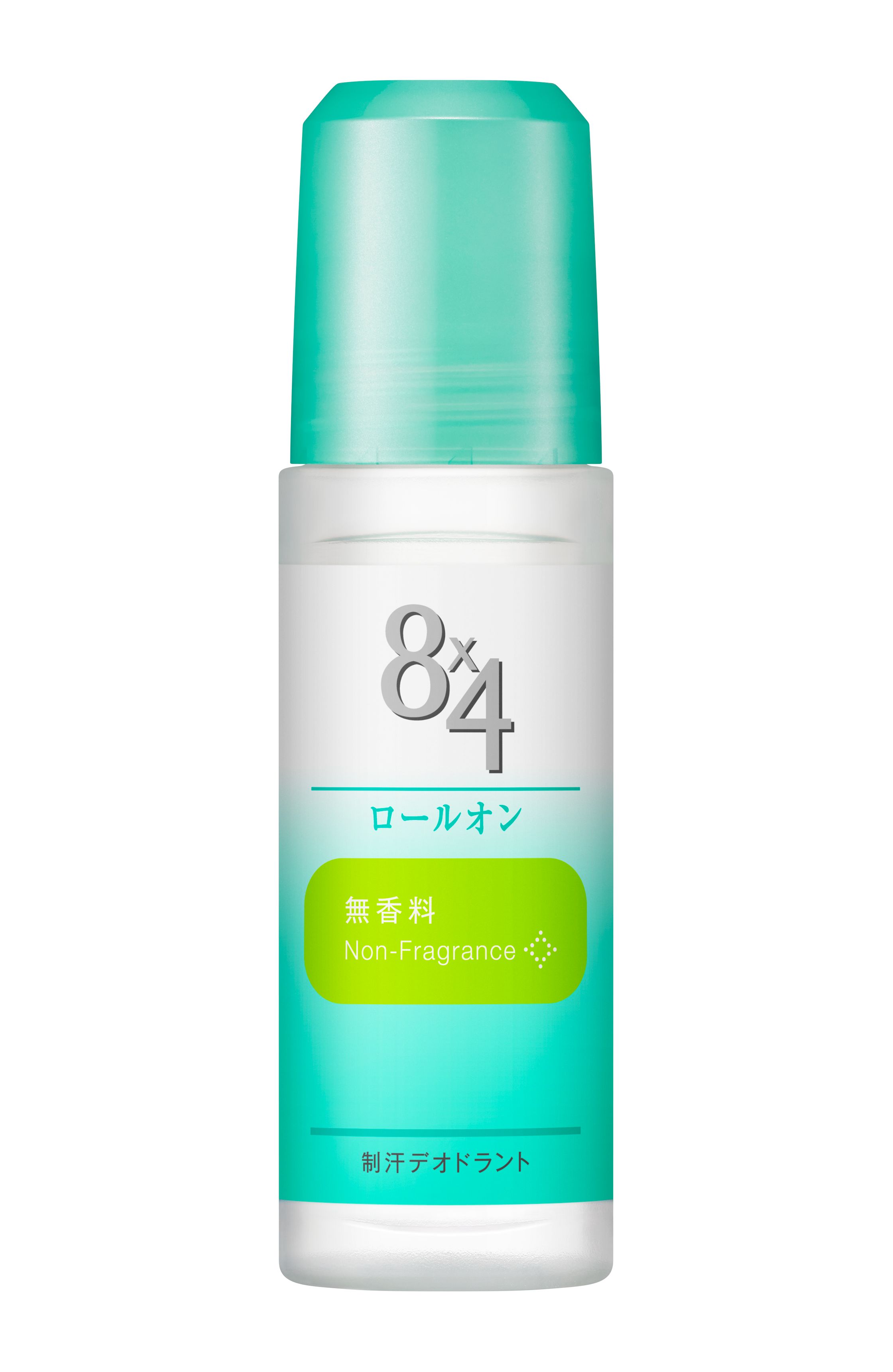 花王|製品カタログ|8×4 ロールオン 無香料 花王|製品カタログ|8×4 ロールオン 無香料