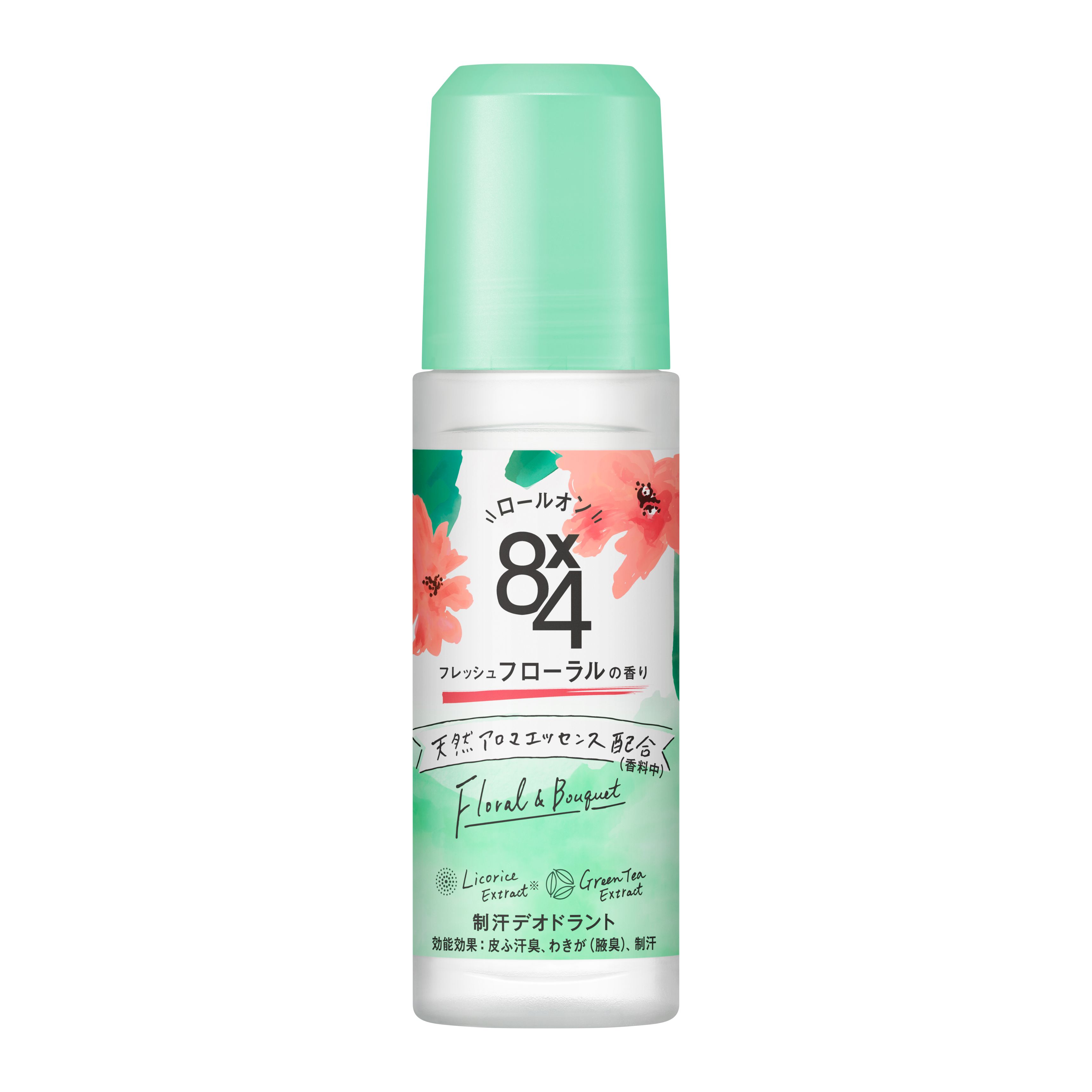 花王｜製品カタログ｜８ｘ４ ロールオン フレッシュフローラルの香り ４５ｍｌ