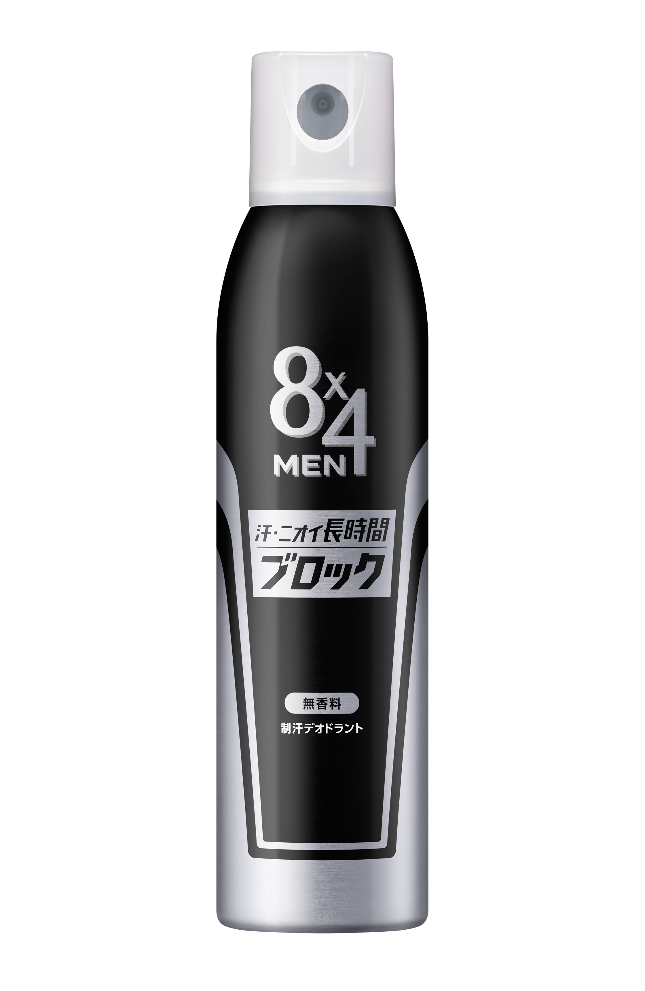 花王 製品カタログ 8 4 Men デオドラントスプレー 無香料 花王 製品カタログ 8 4 Men デオドラントスプレー 無香料
