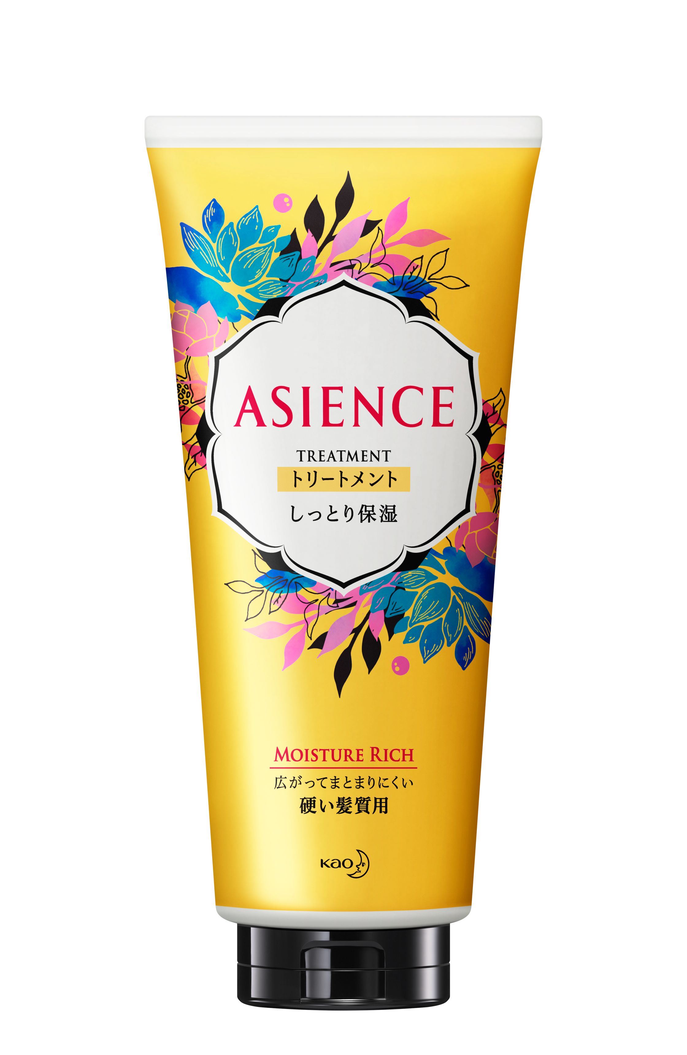 花王 製品カタログ アジエンス しっとり保湿タイプ トリートメント