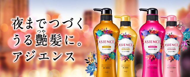 製品カタログバナー