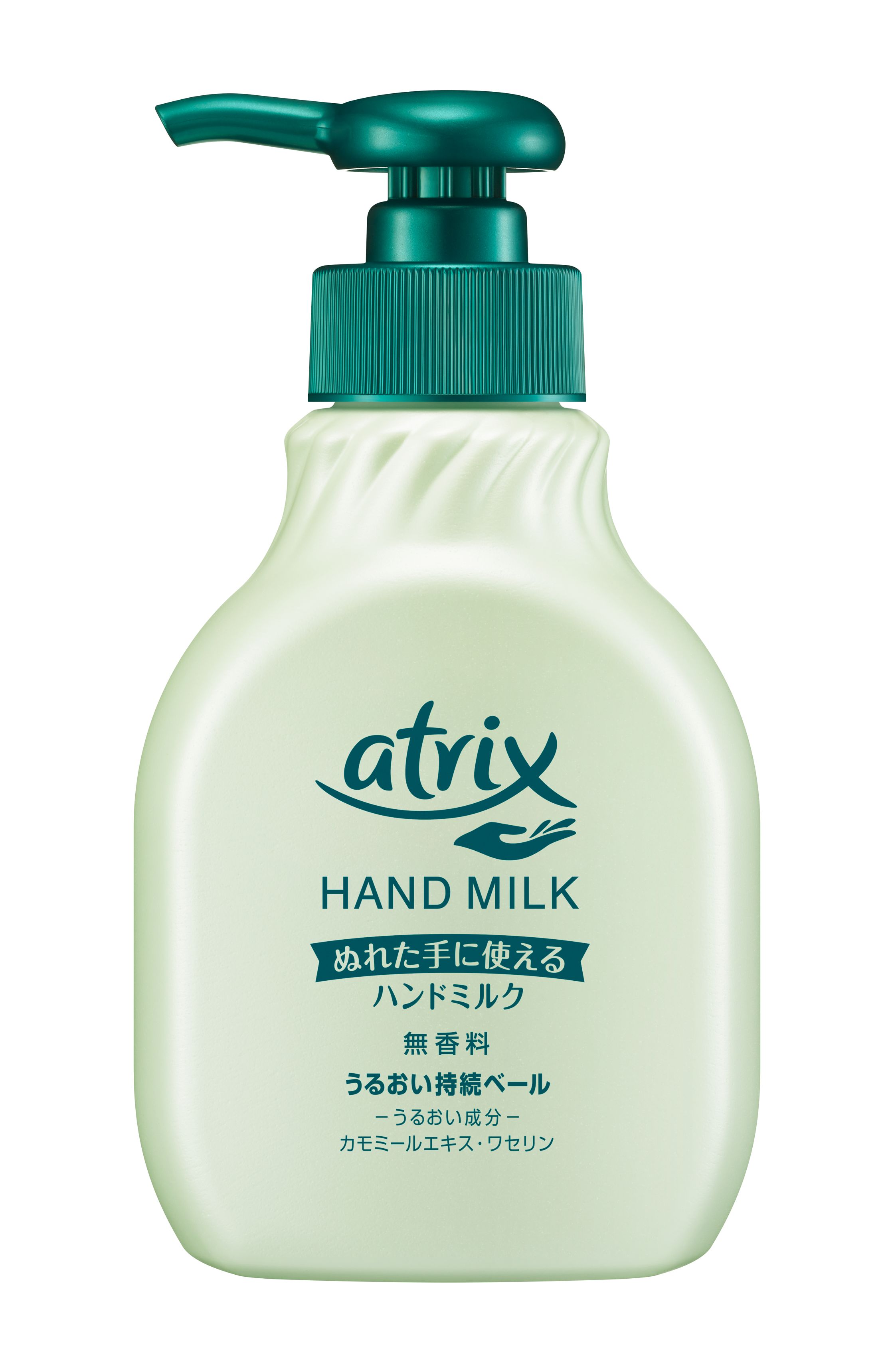 花王｜製品カタログ｜アトリックス ハンドミルク 無香料 本体 ２００ｍｌ
