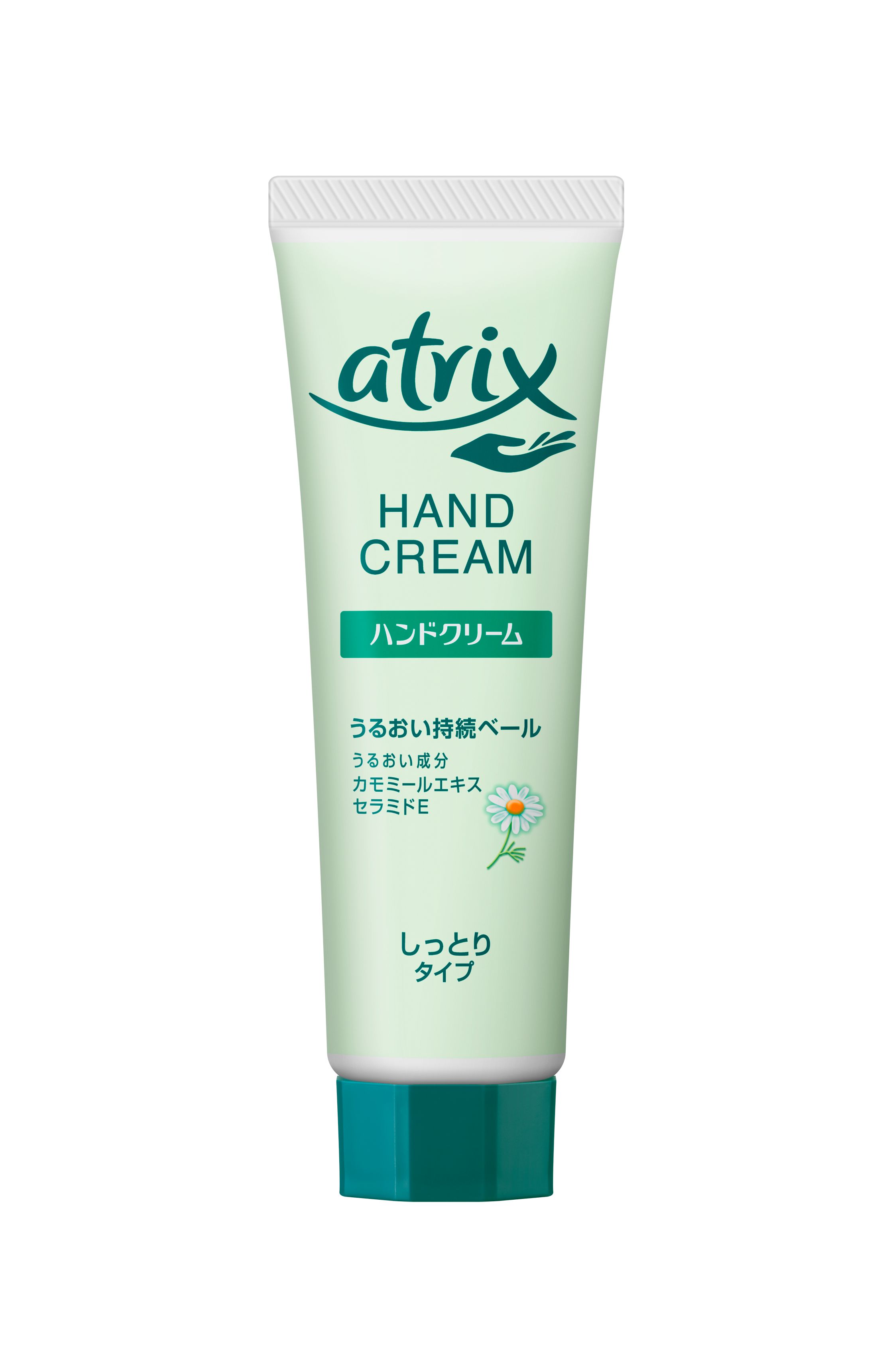 花王｜製品カタログ｜アトリックス ハンドクリーム ［チューブ］