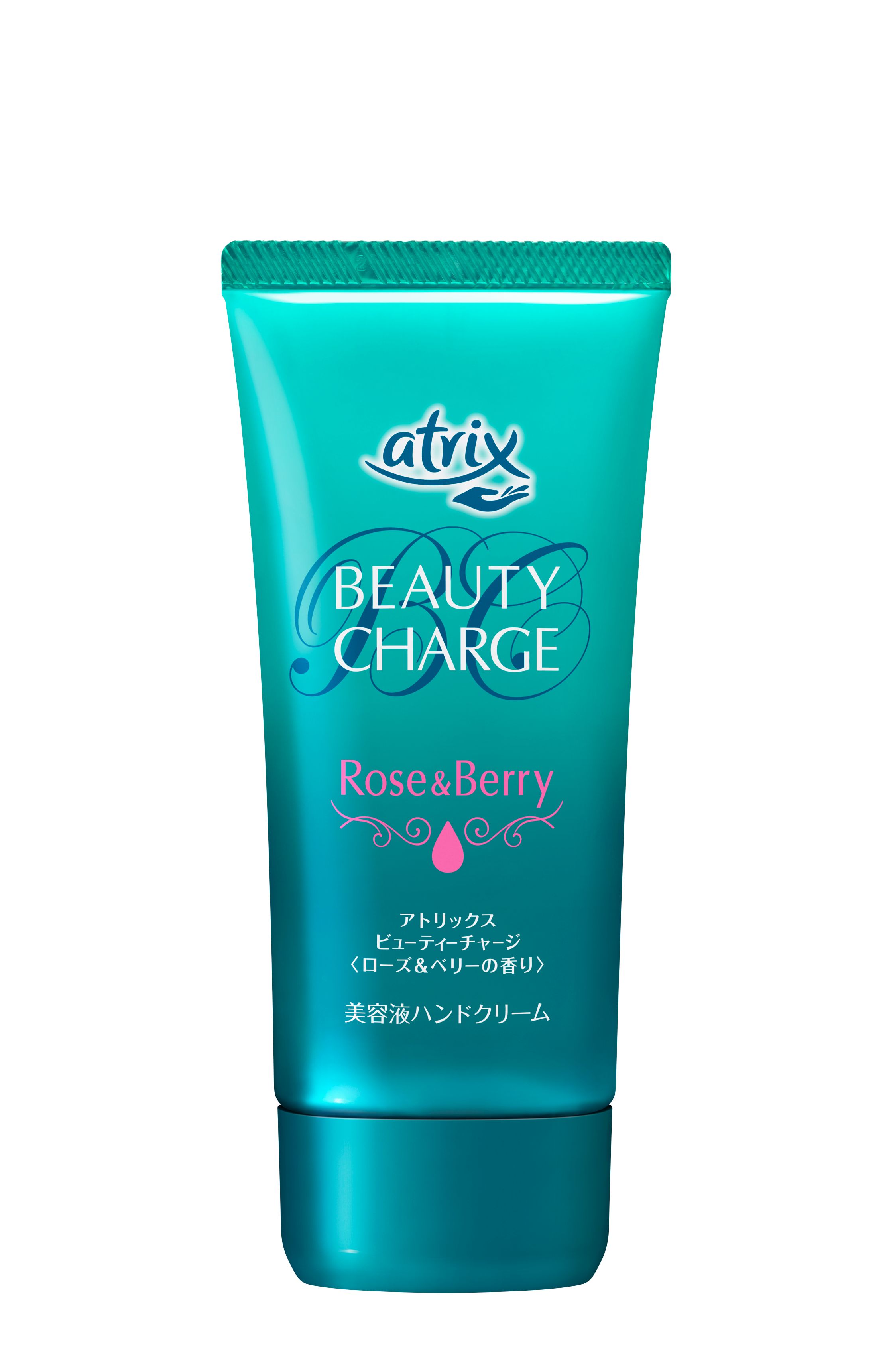 花王|製品カタログ|アトリックス ビューティーチャージ ローズ&ベリ