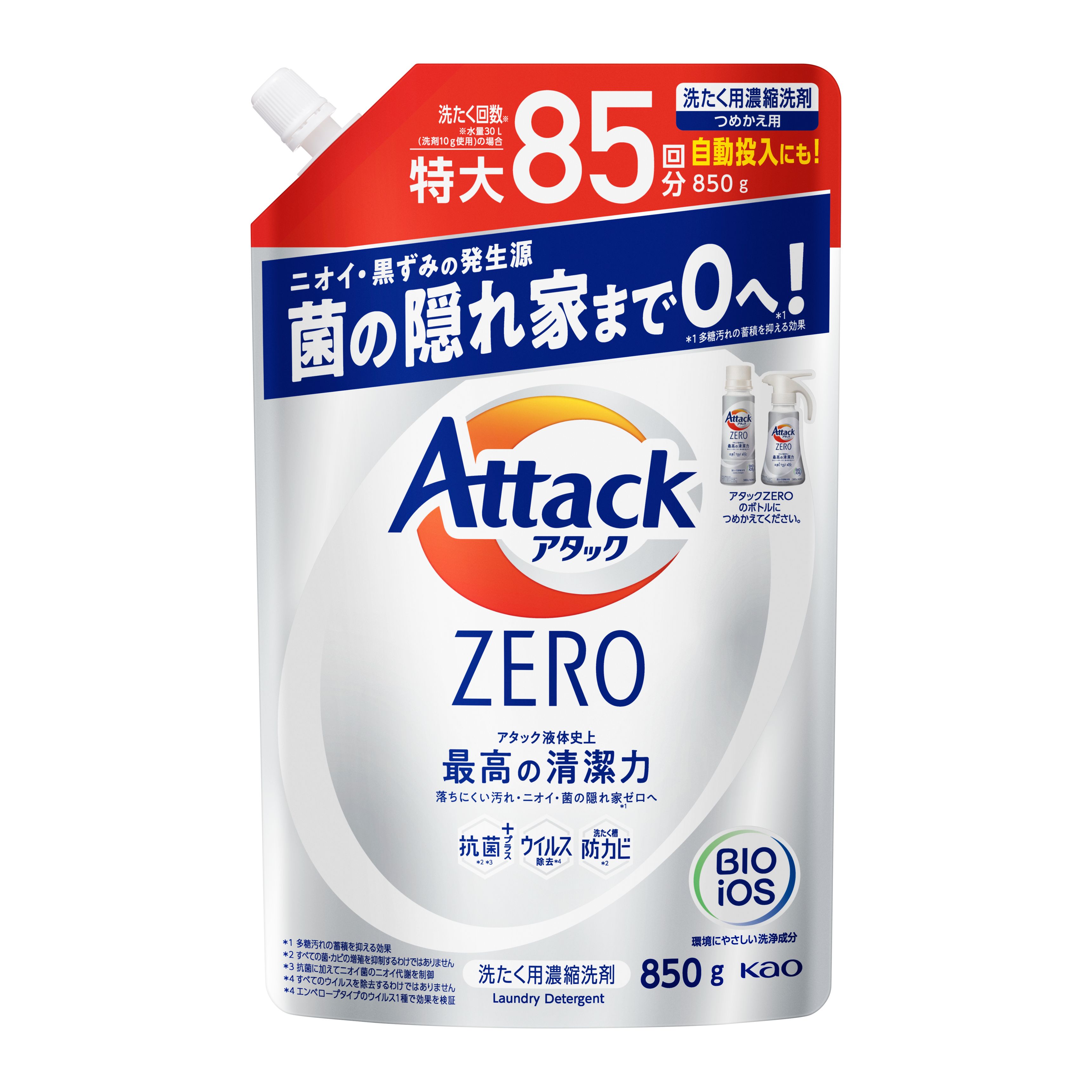 定番の中古商品 Kao アタックZERO ドラム式専用 つめかえ用 850g 406019 3691986 ×15 送料別途見積り 法人 事業所限定  掲外取寄