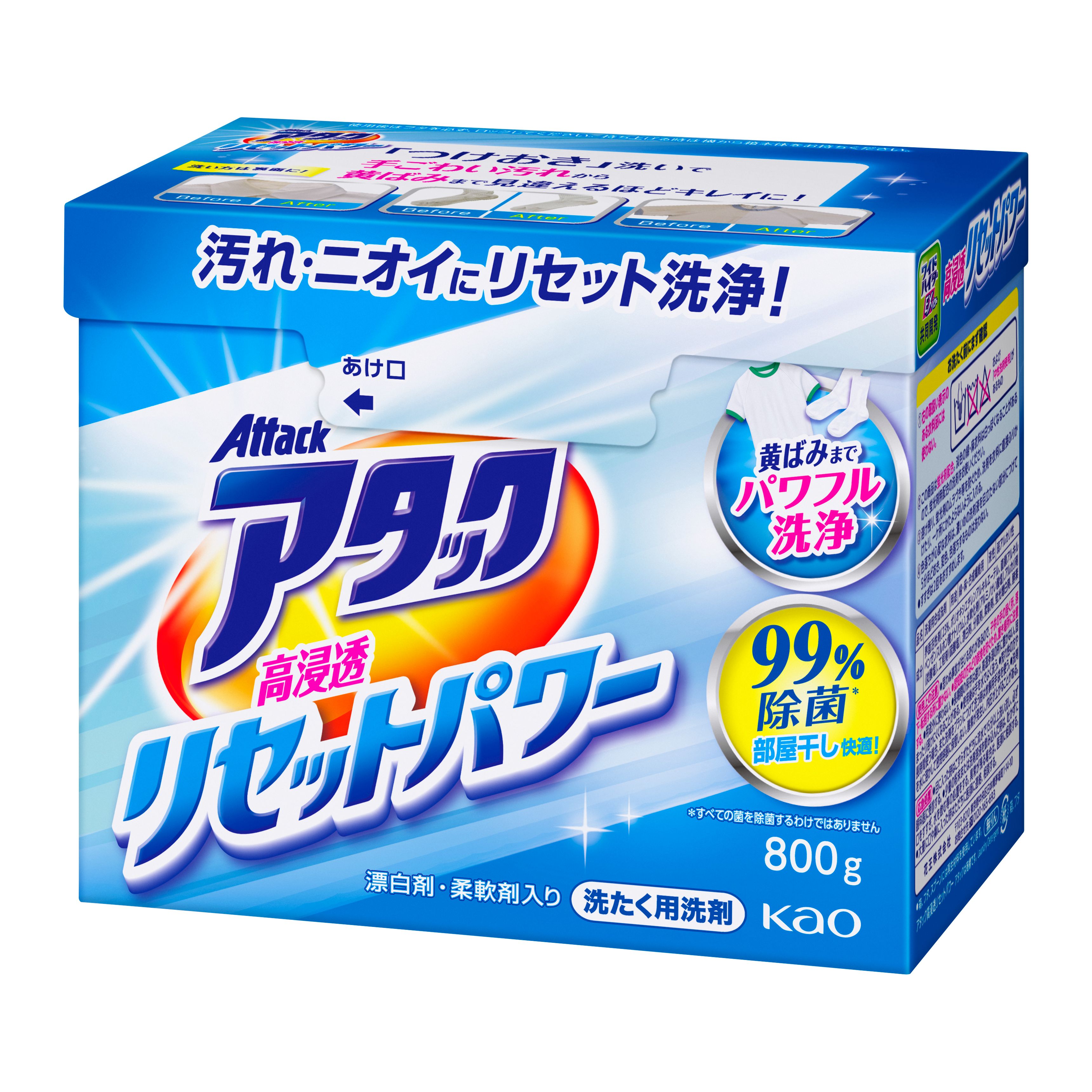 内祝い】 アタック 高活性バイオパワー 詰め替え 810g 1個 粉末洗剤 粉 花王