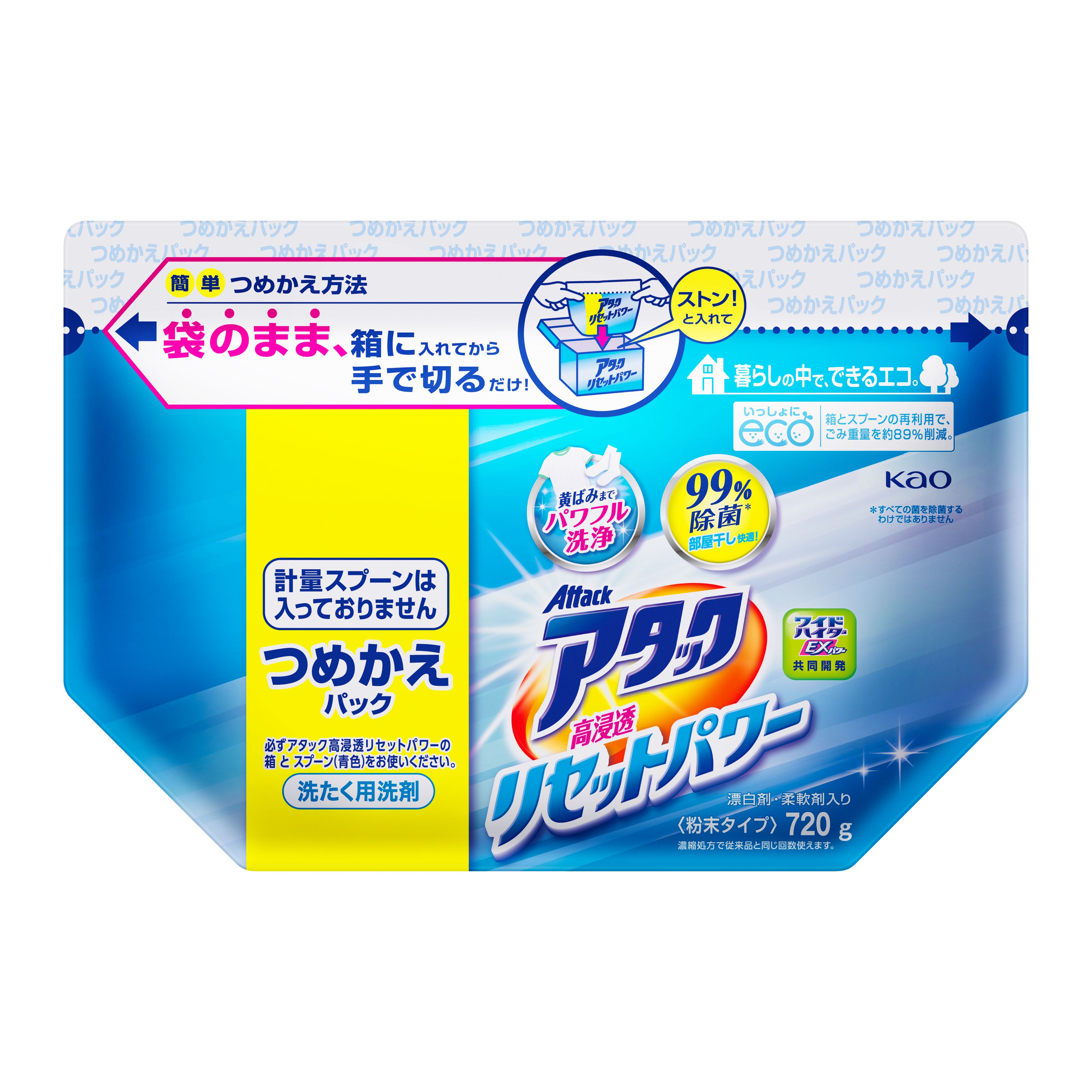 花王｜製品カタログ｜アタック高浸透リセットパワー つめかえ用 720g