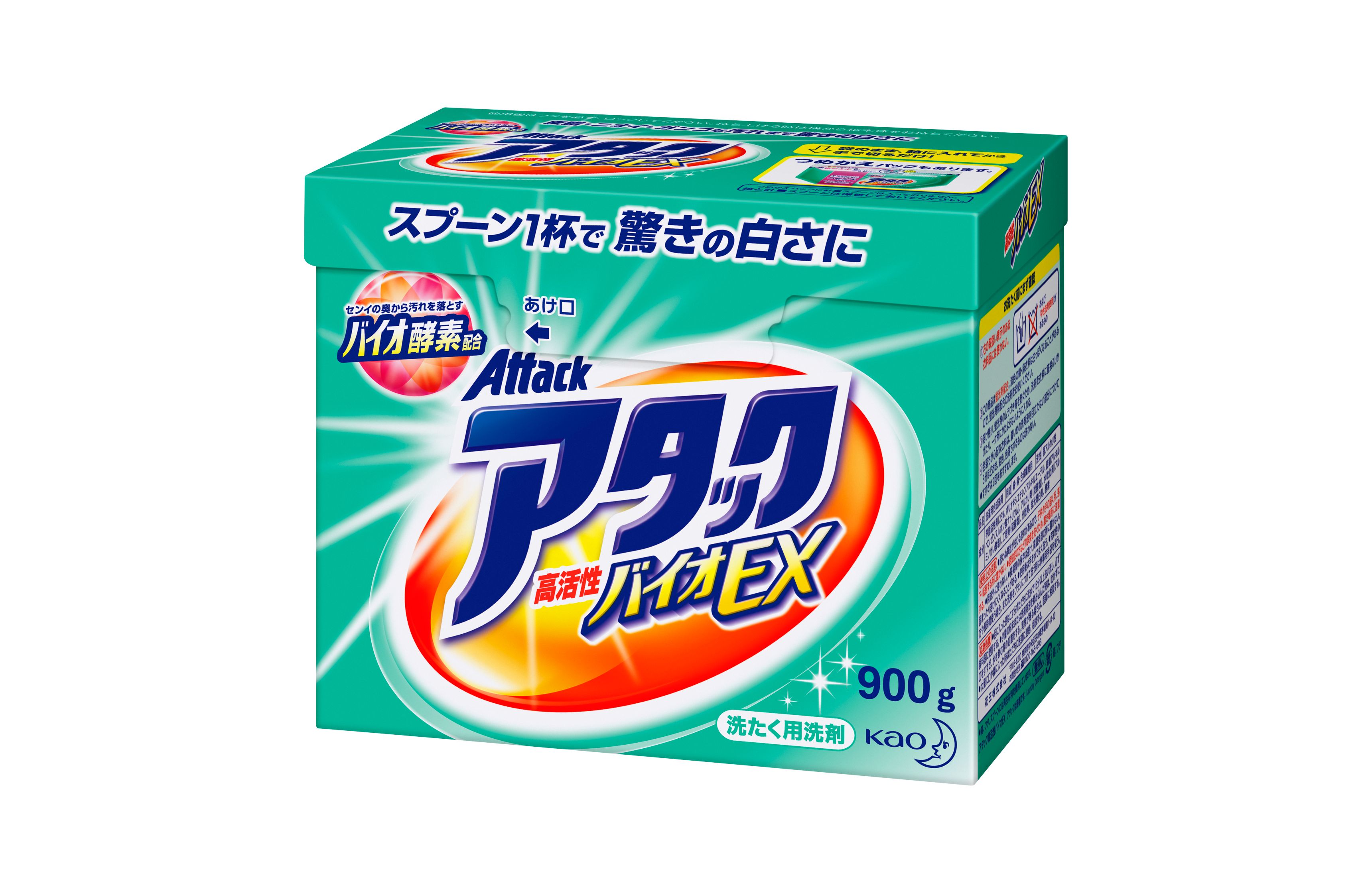 花王 製品カタログ アタック 高活性バイオex 本体