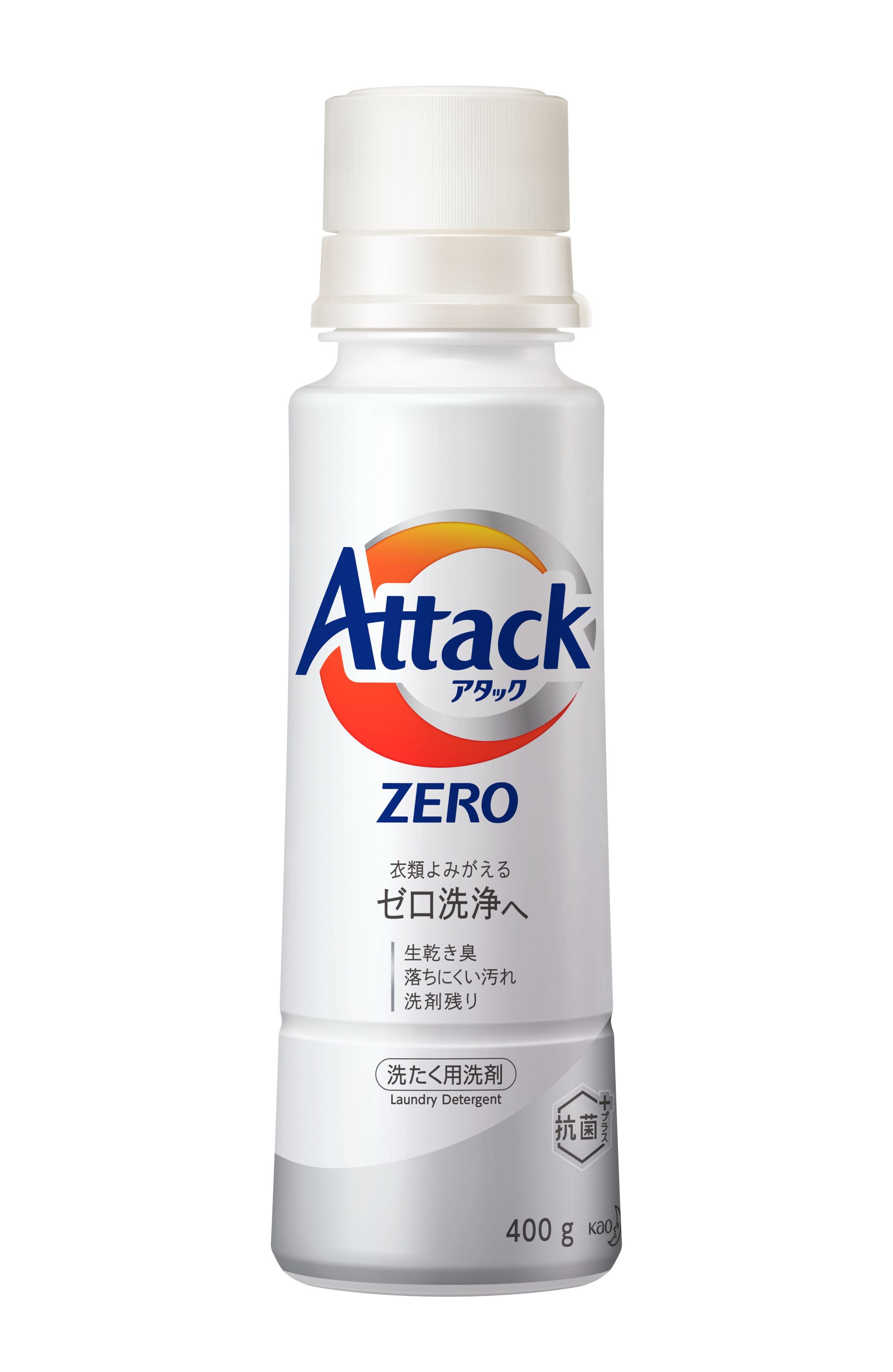 花王 製品カタログ アタックzero ゼロ レギュラー ボトル
