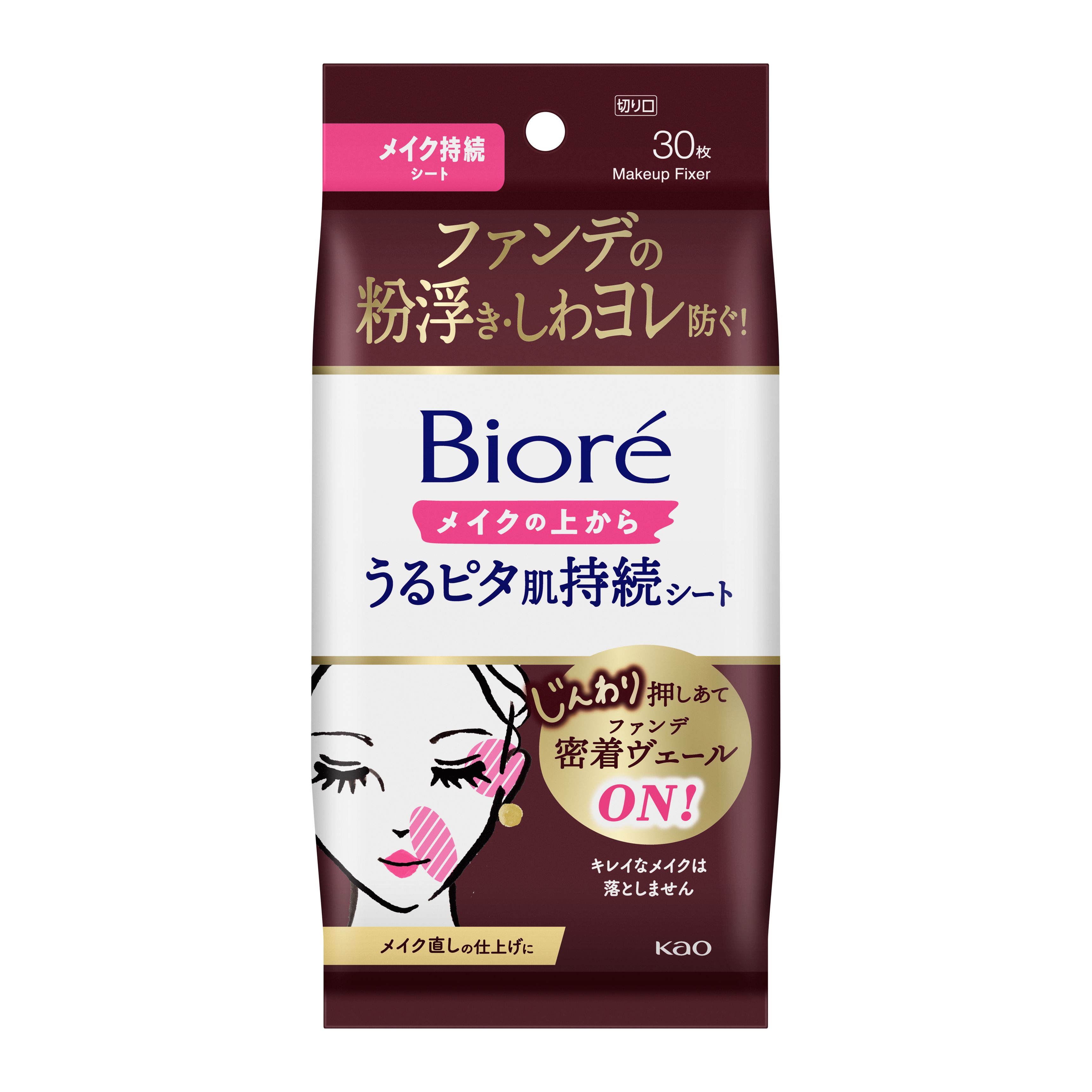 花王 製品カタログ ビオレ メイクの上からうるピタ肌持続シート ３０枚