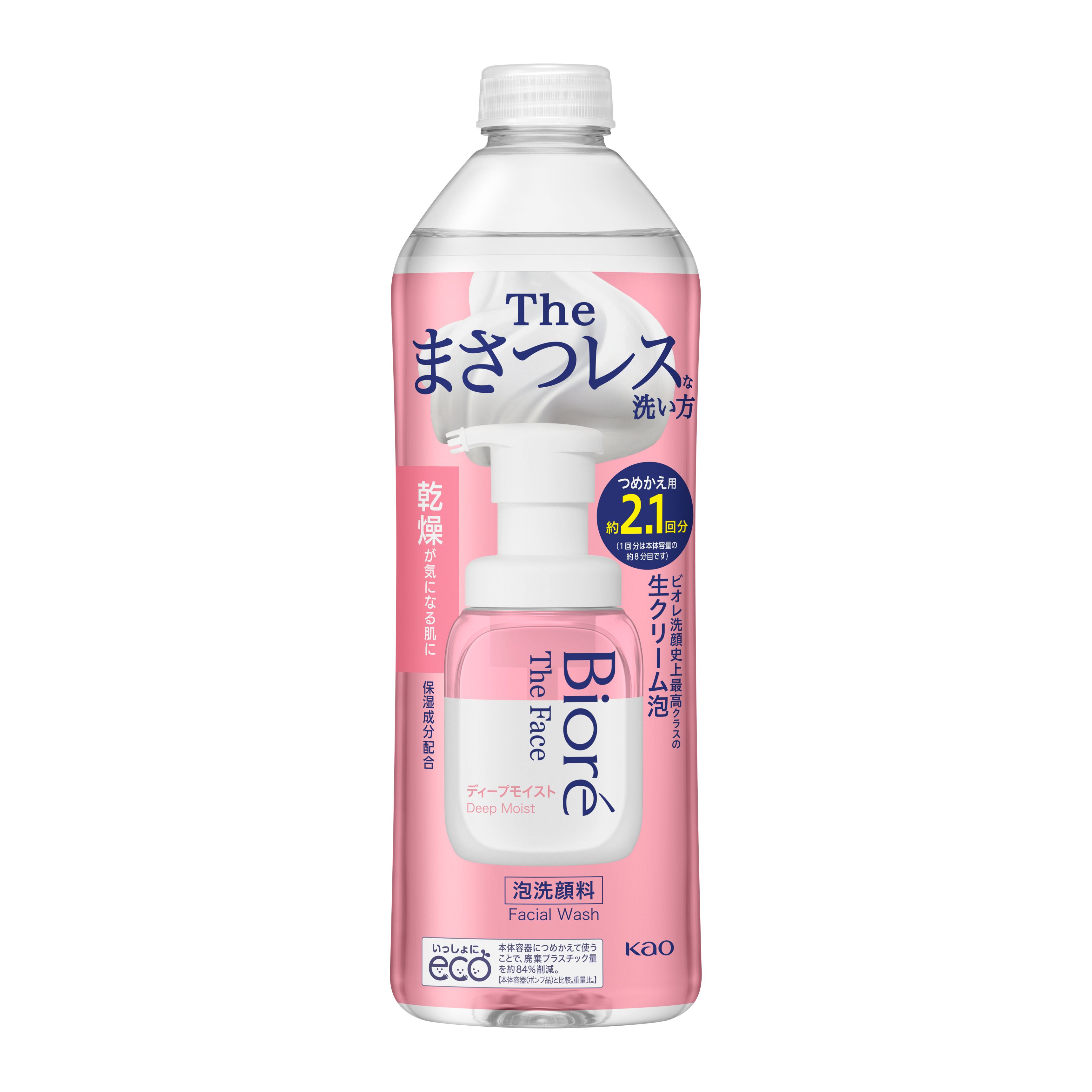 5個セットメンズビオレ 泡タイプ洗顔料 ディープモイスト つめかえ用 130ml NpcUgUbQXs, 洗顔 -  centralcampo.com.br