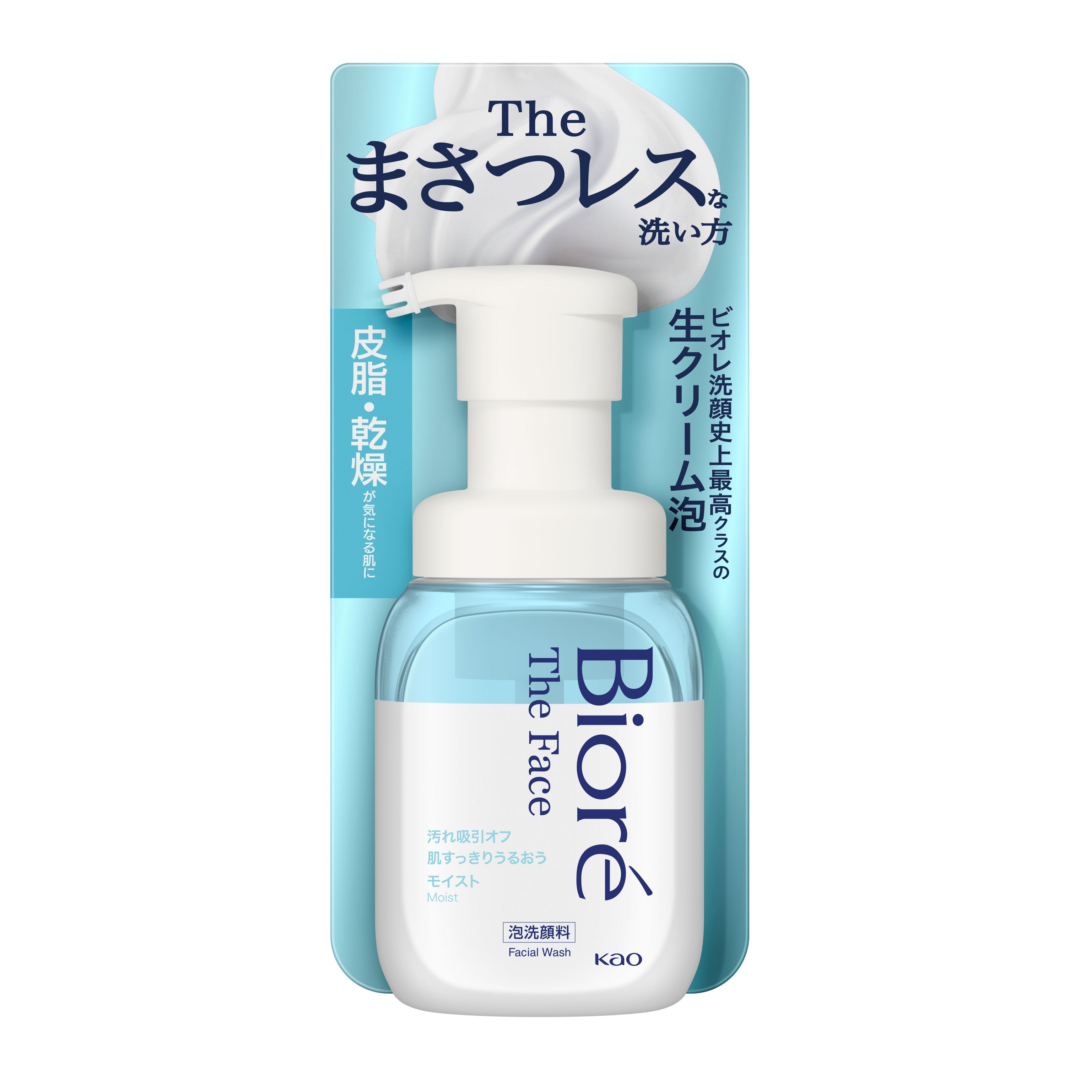 花王｜製品カタログ｜ビオレ ザフェイス 泡洗顔料 モイスト 本体