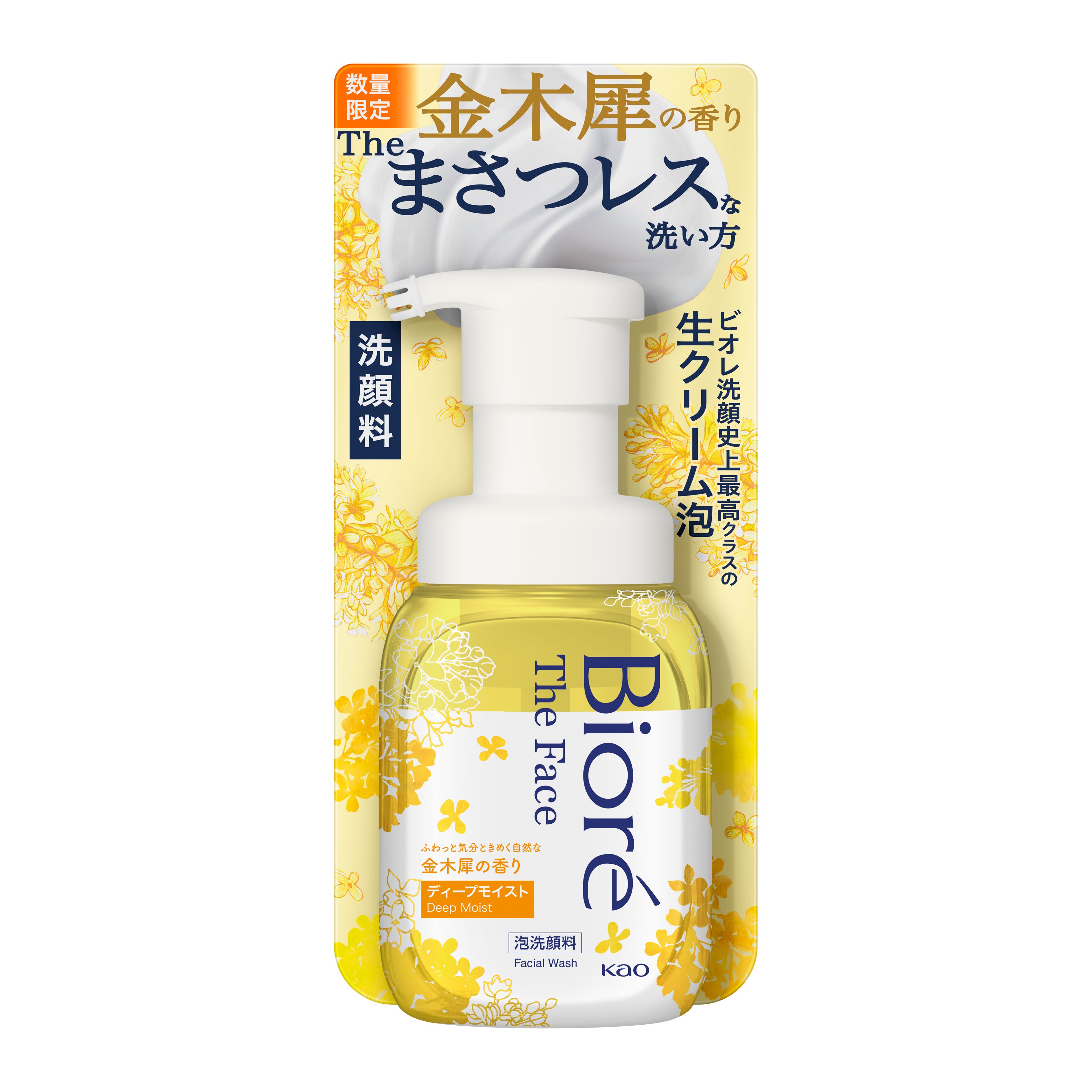 花王 製品カタログ ビオレ ザフェイス 泡洗顔料 ディープモイスト 金木犀の香り 本体 ２００ｍｌ