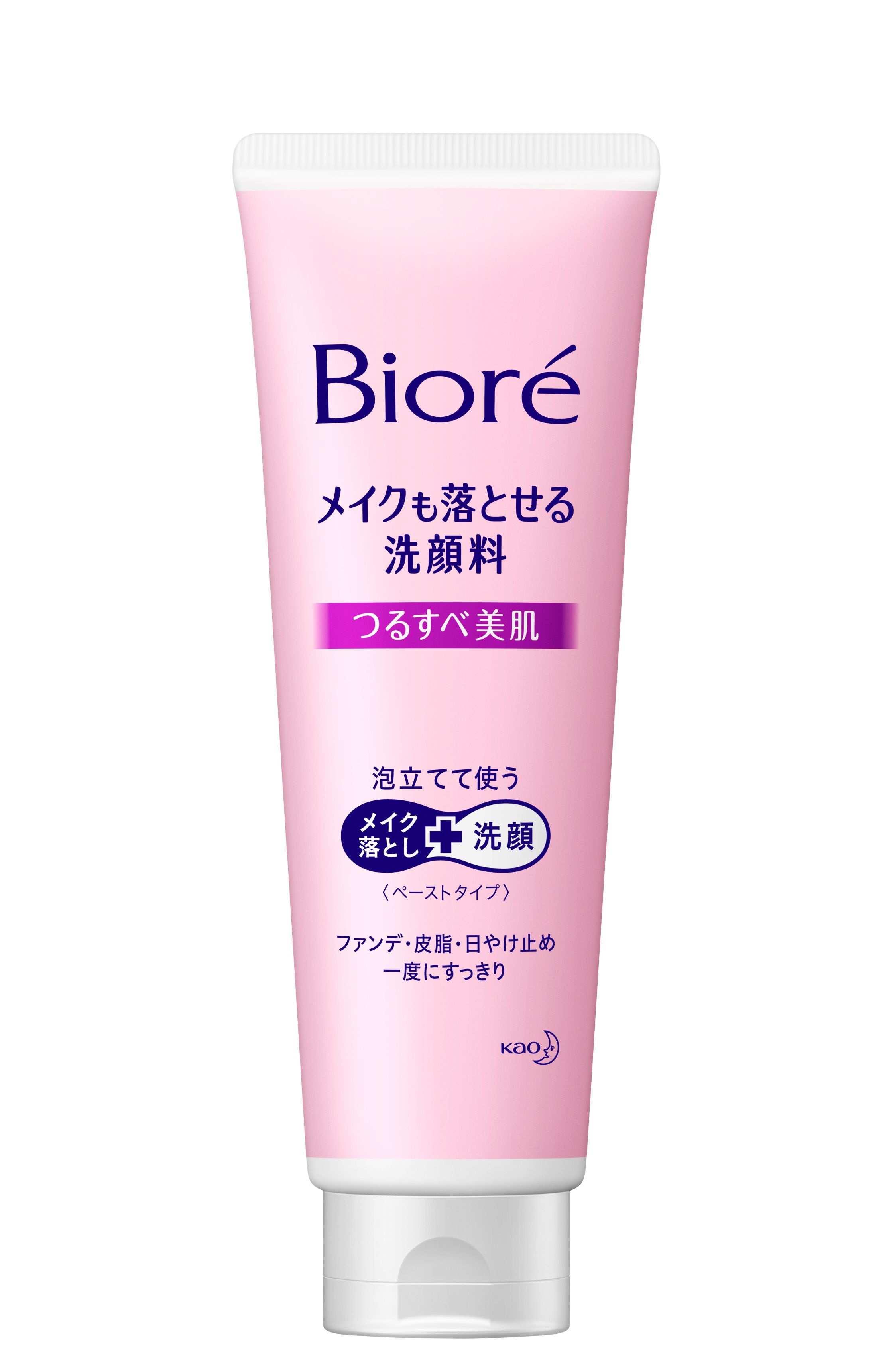 花王 製品カタログ ビオレ メイクも落とせる洗顔料 つるすべ美肌
